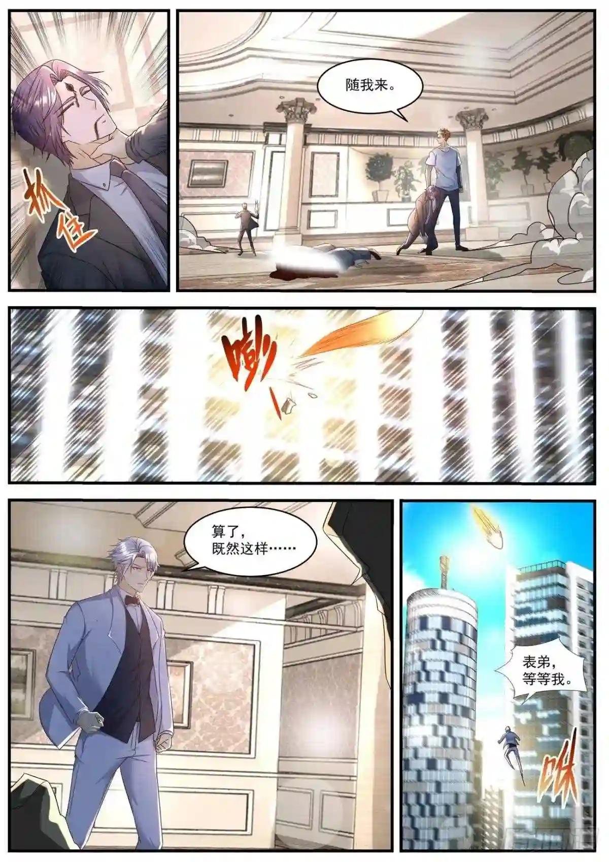 第582回