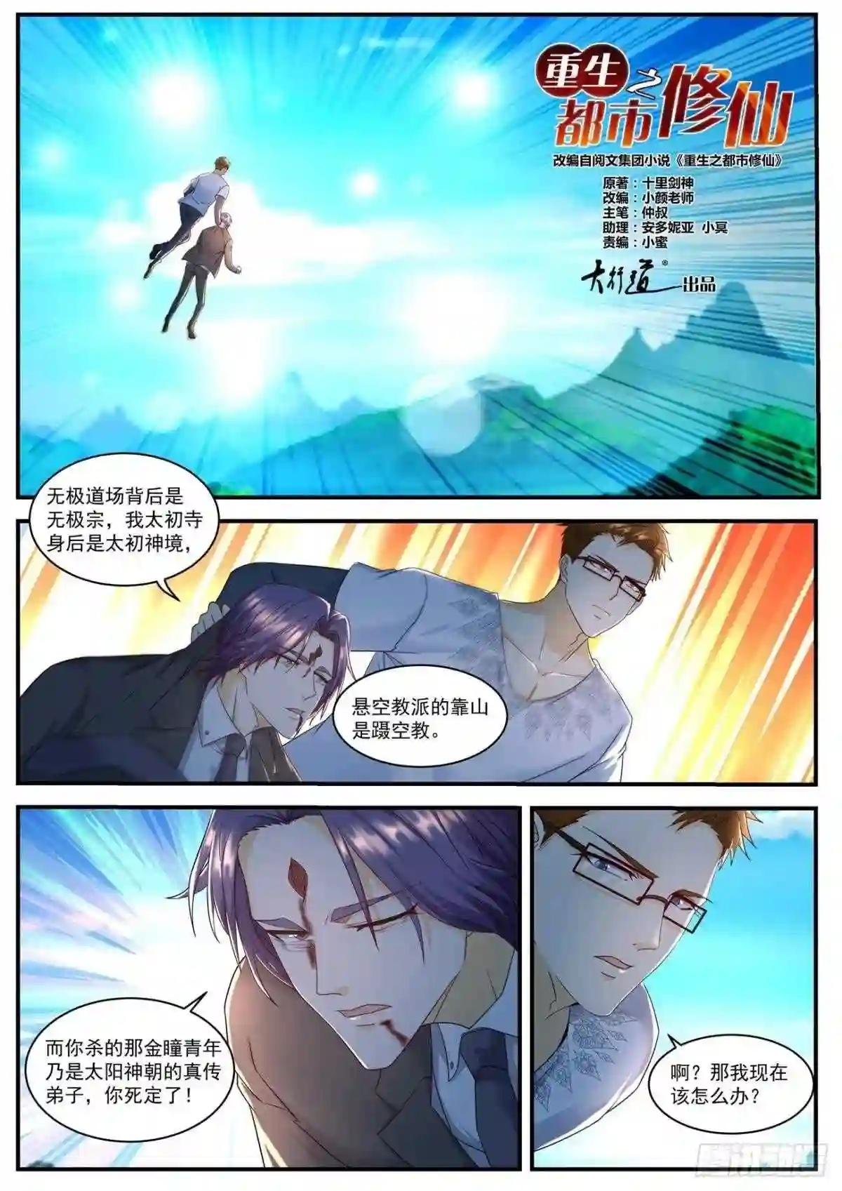第582回