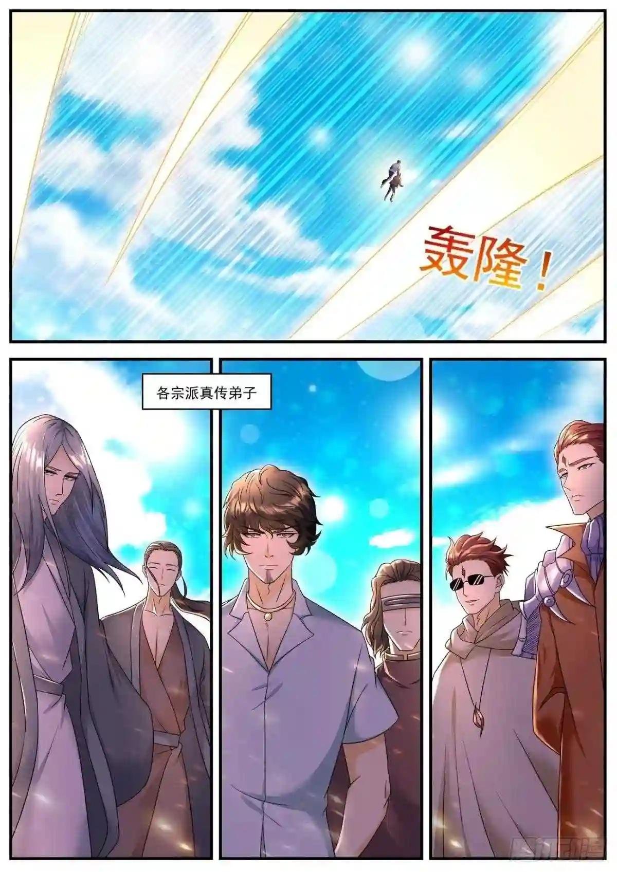 第582回