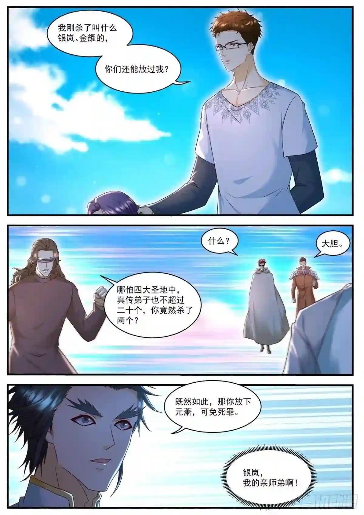 第582回