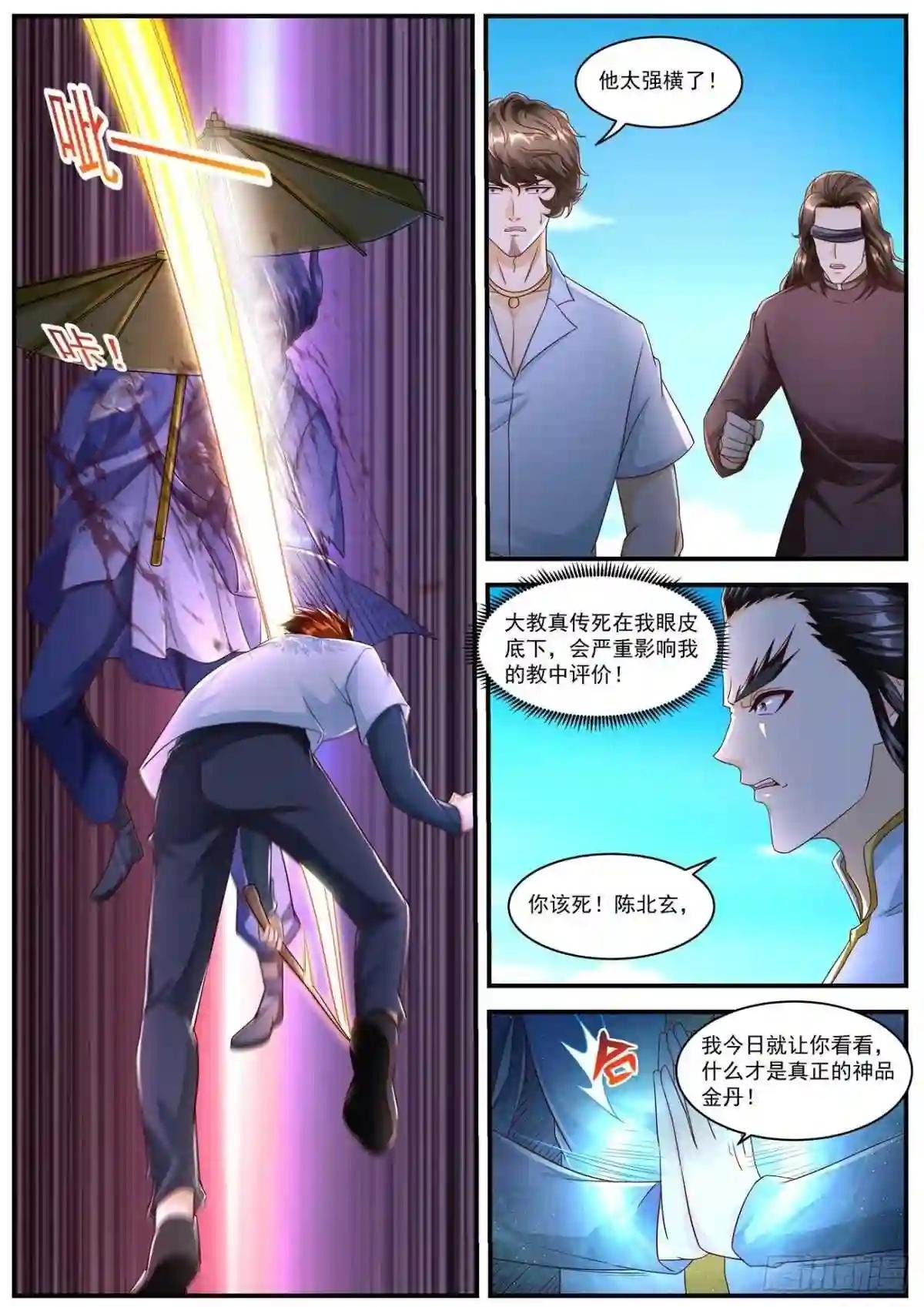 第583回