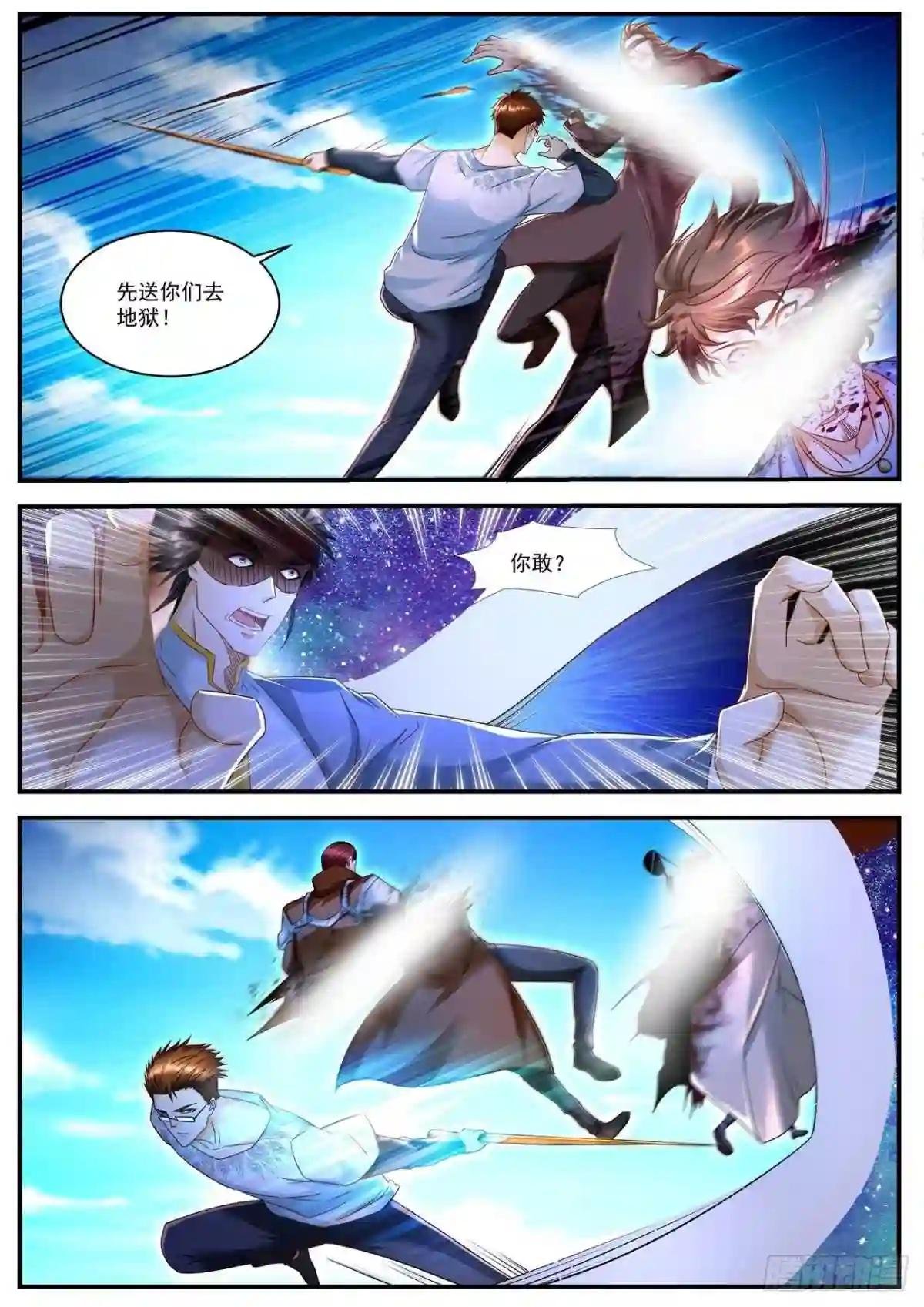 第583回