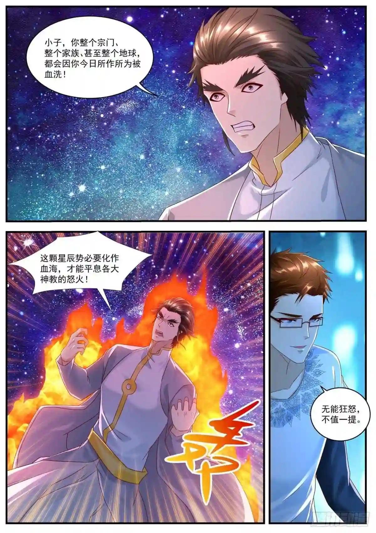 第583回