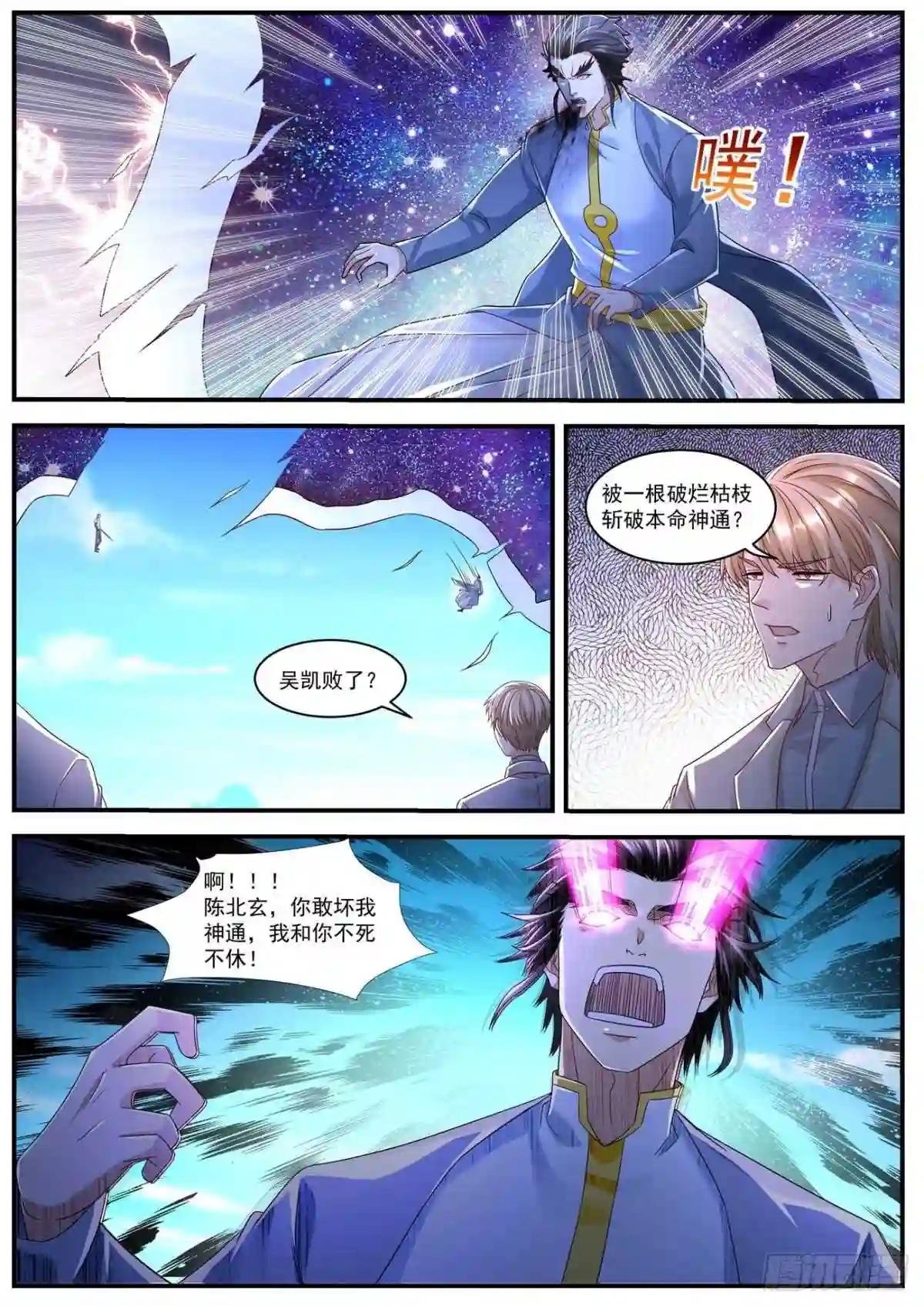 第583回