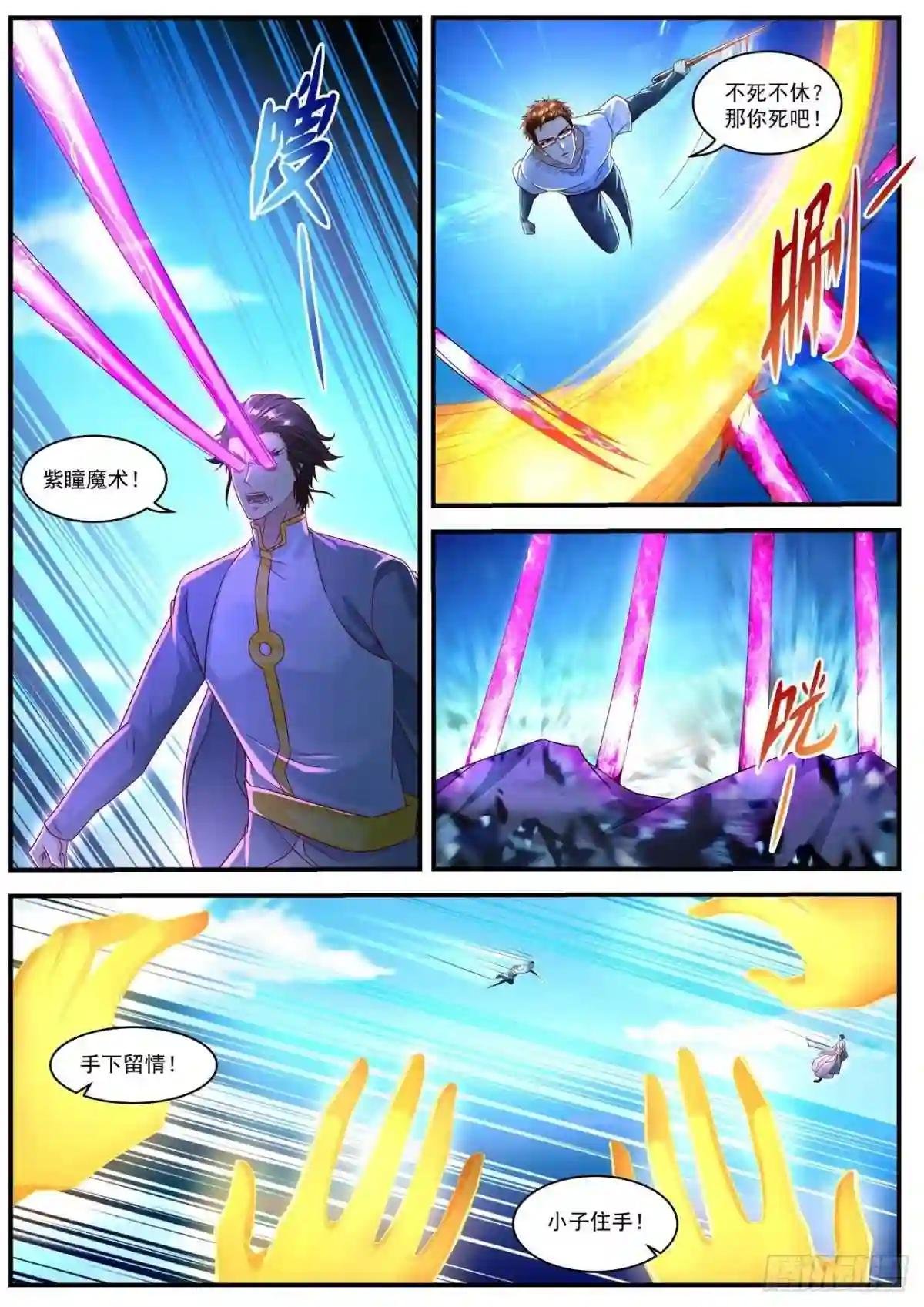 第583回