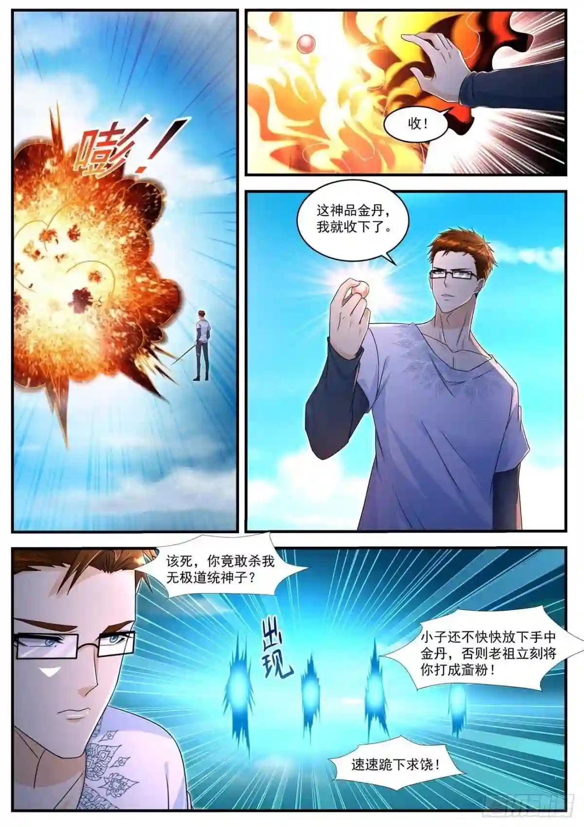 第583回