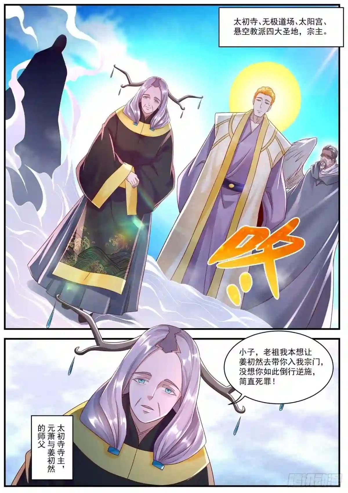 第583回