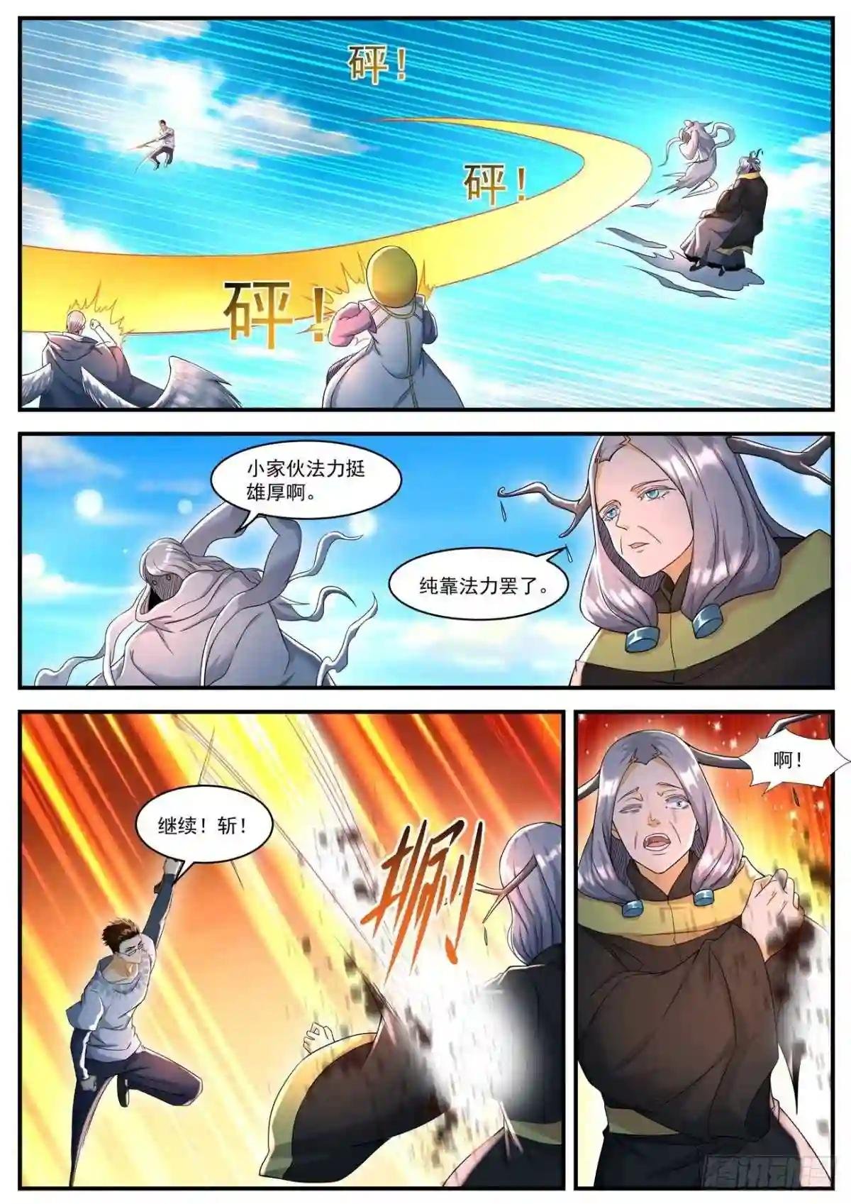 第584回