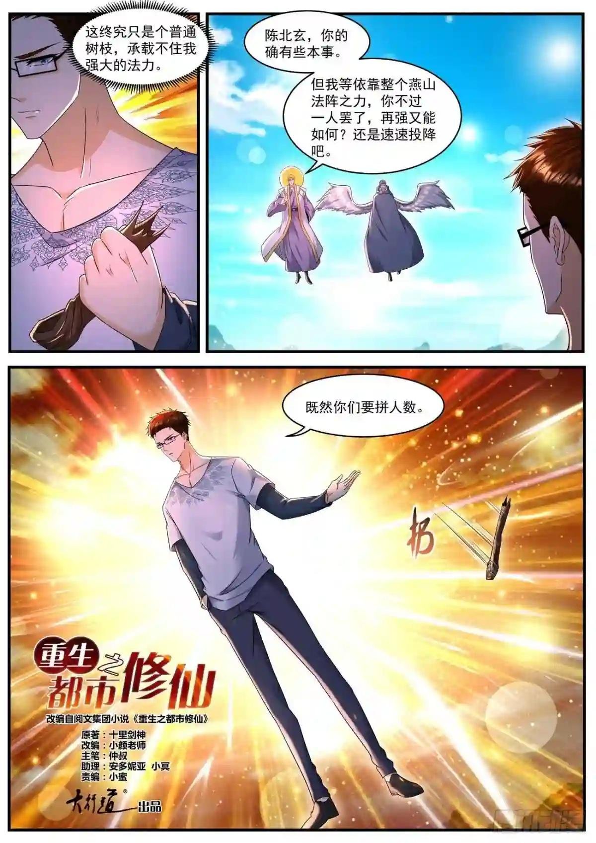第584回