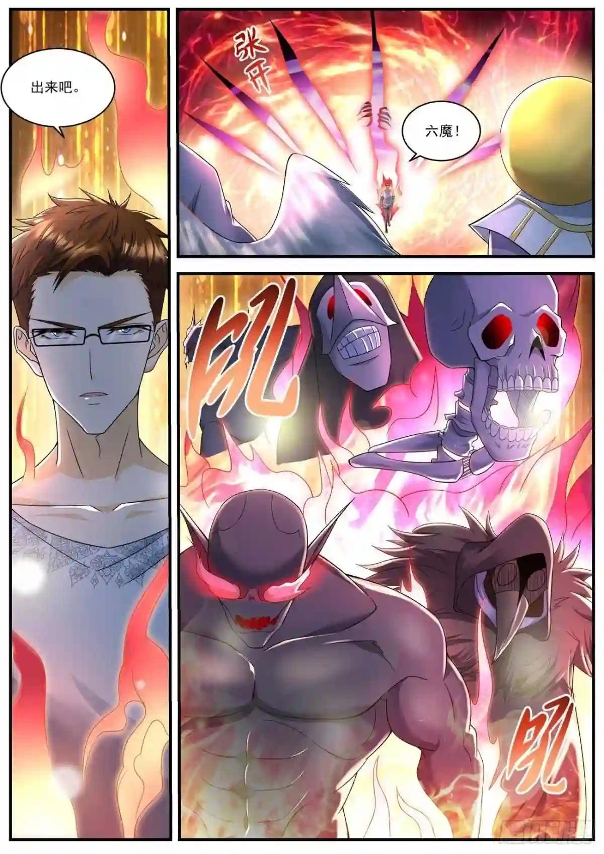 第584回