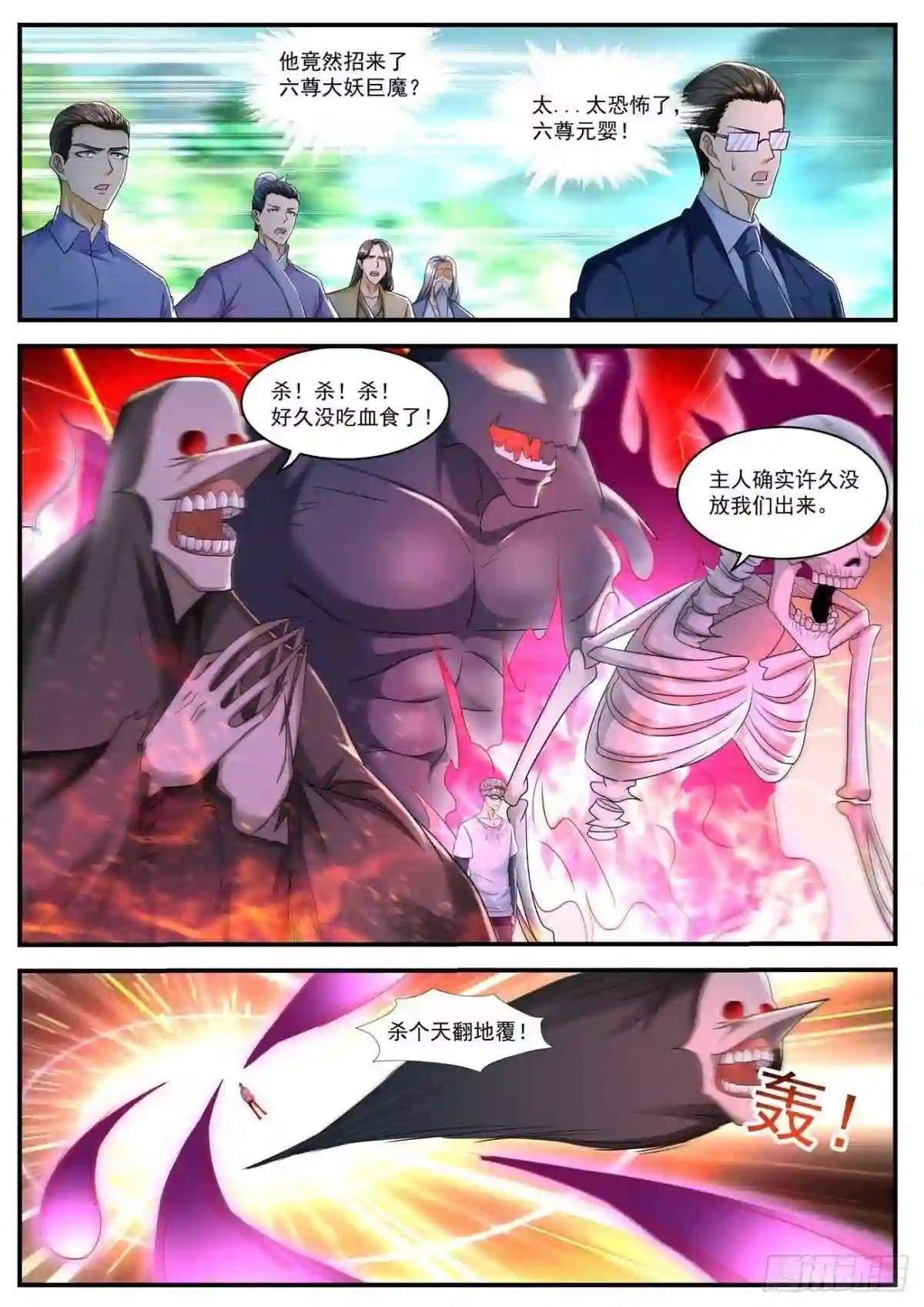 第584回
