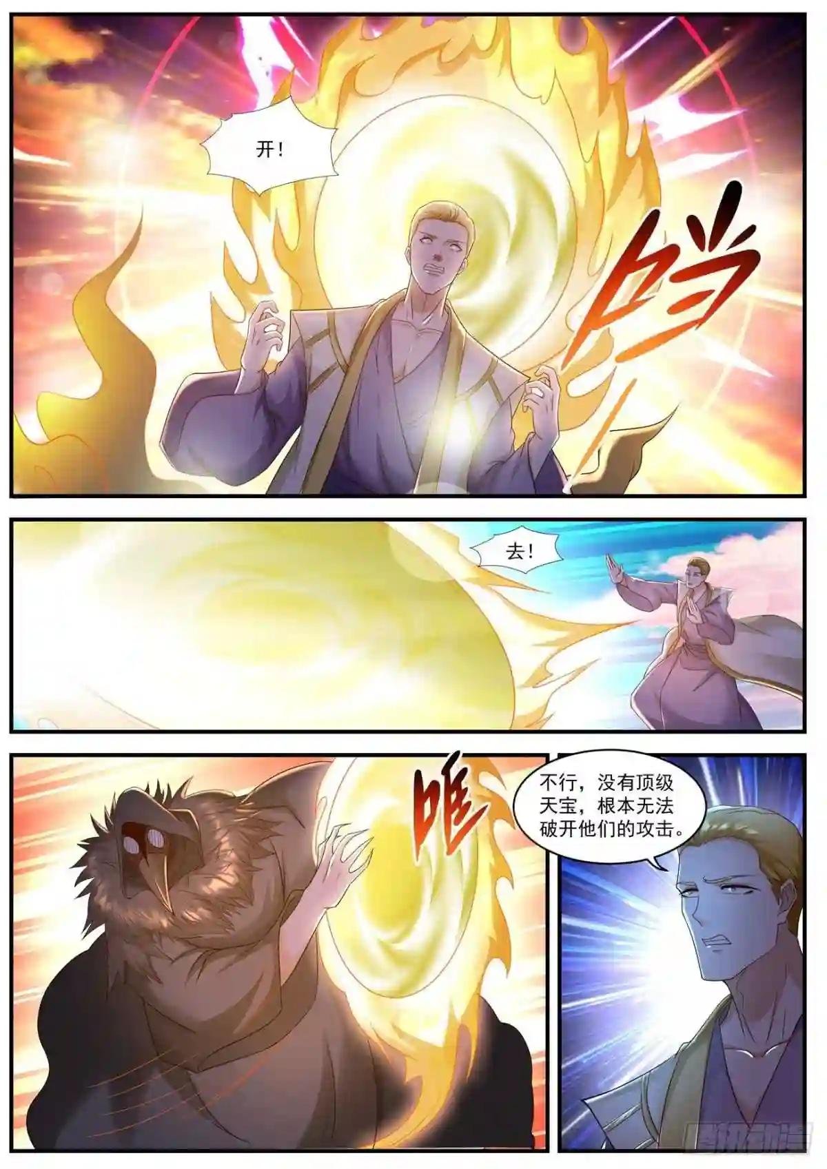 第584回