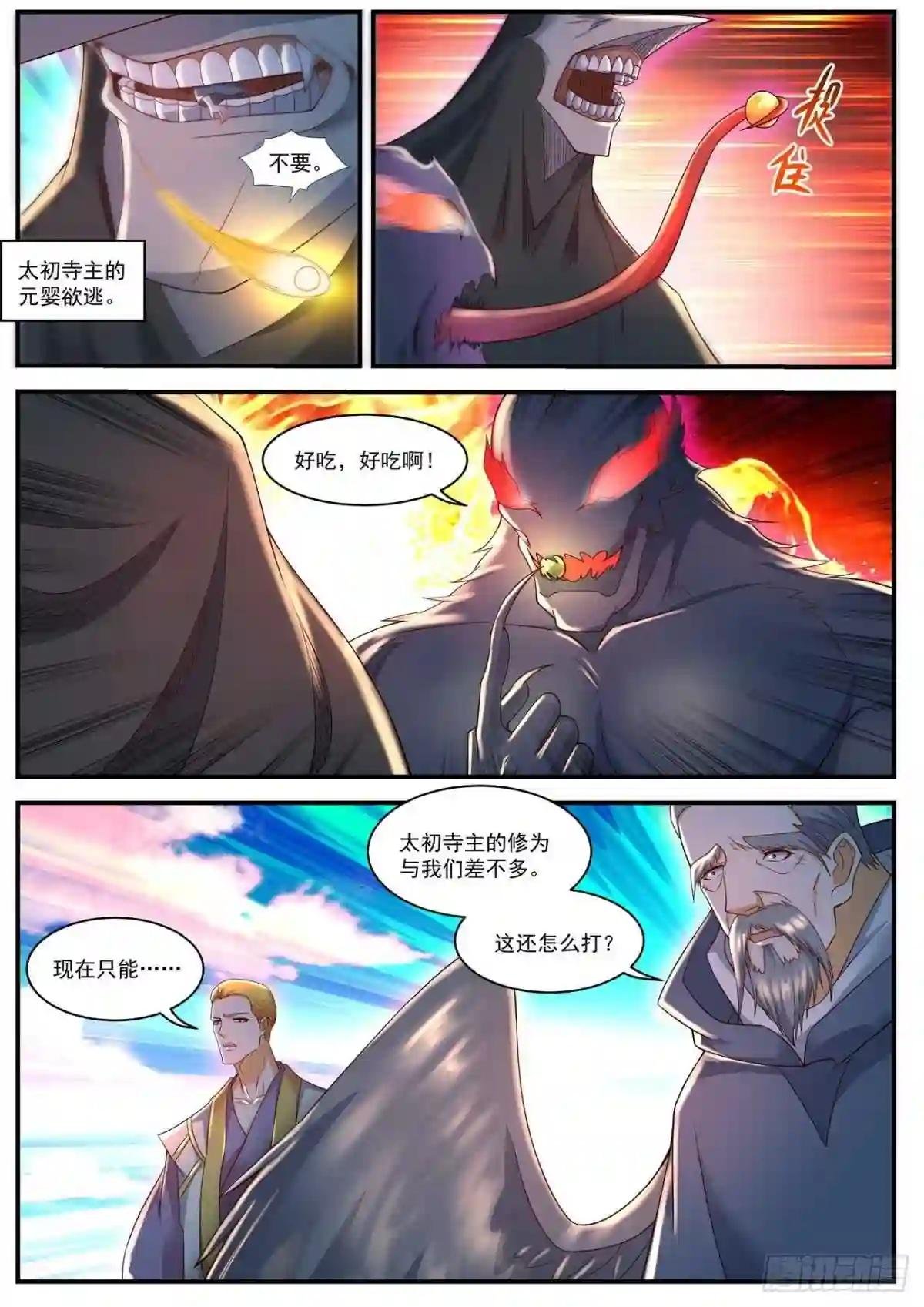 第584回