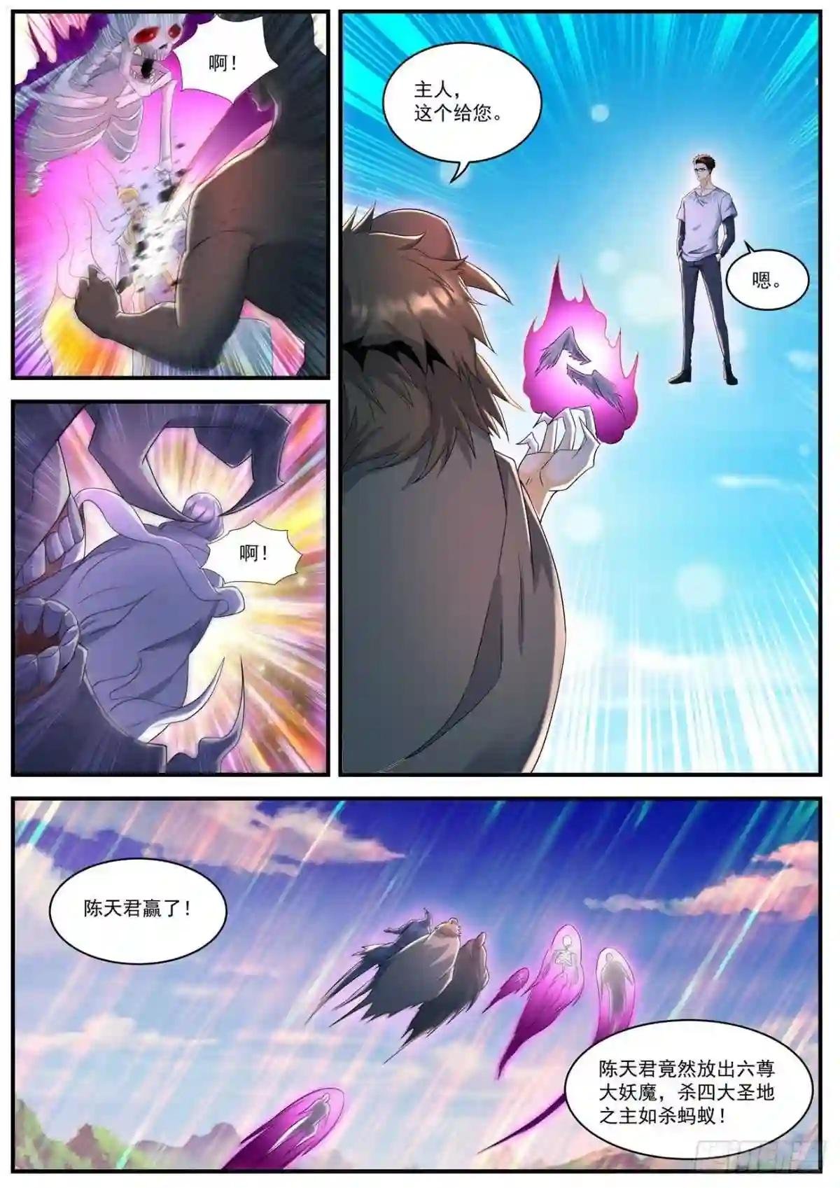 第584回