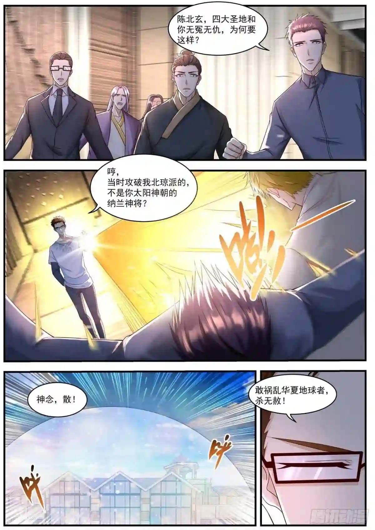 第584回