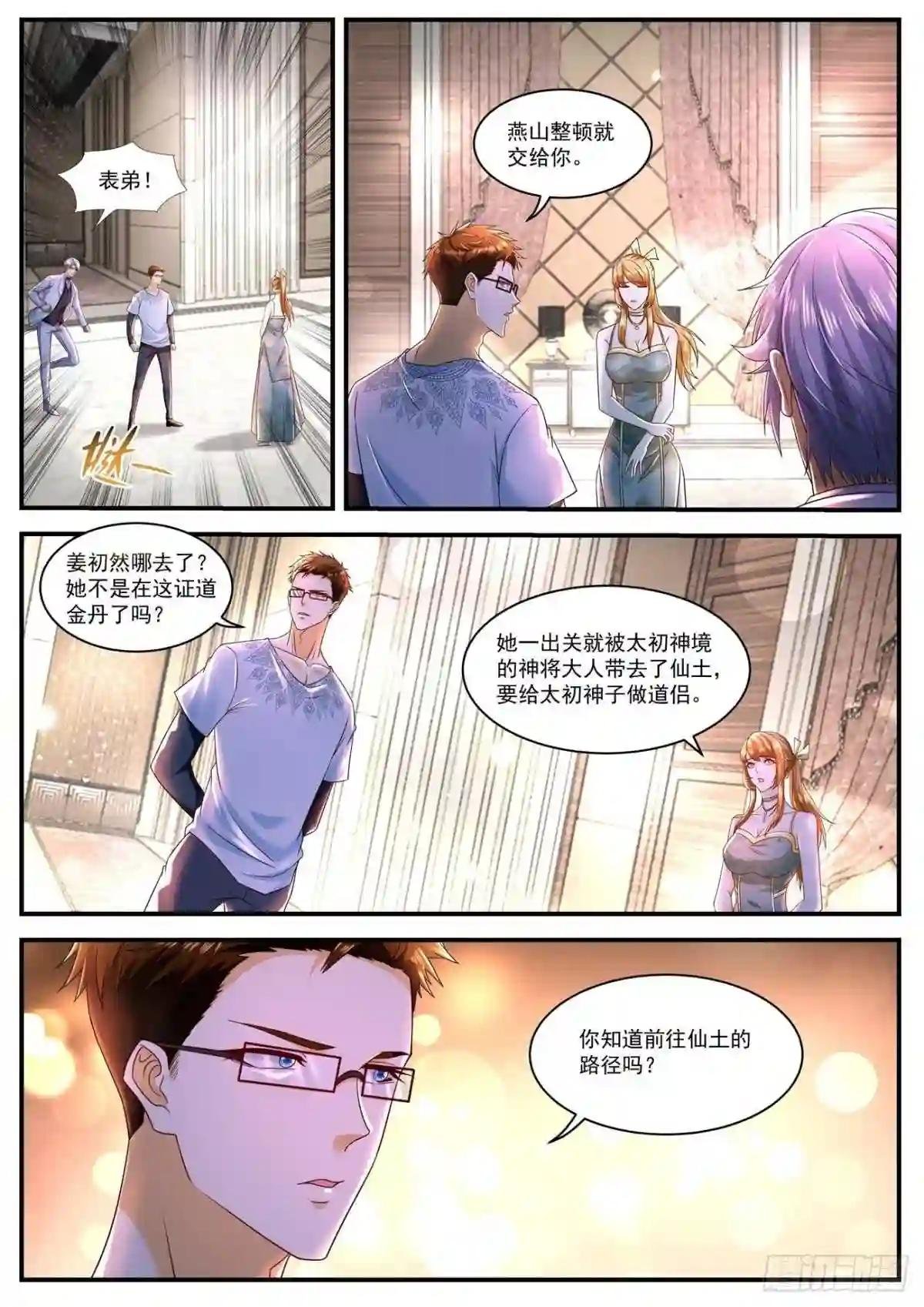 第585回