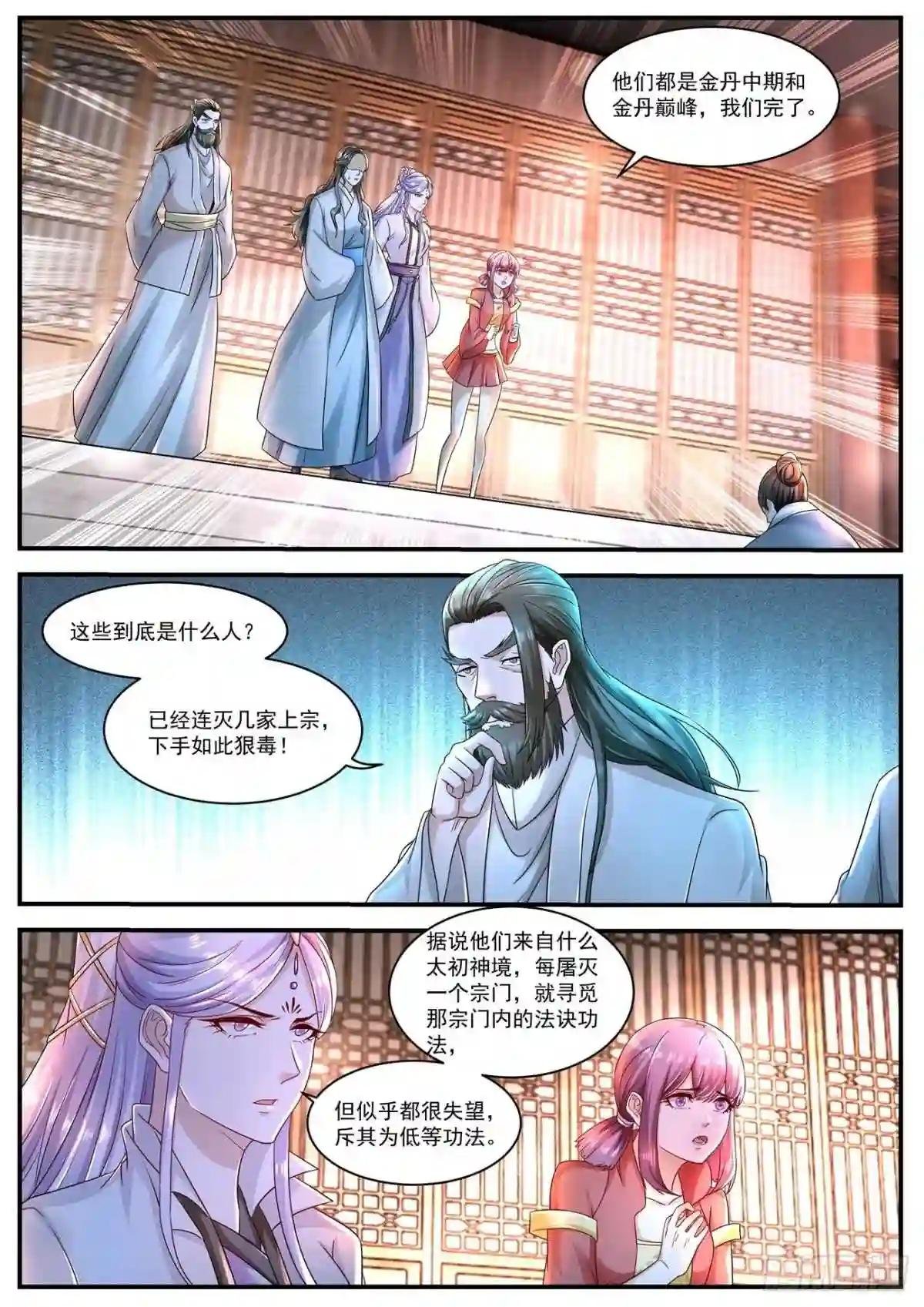 第585回