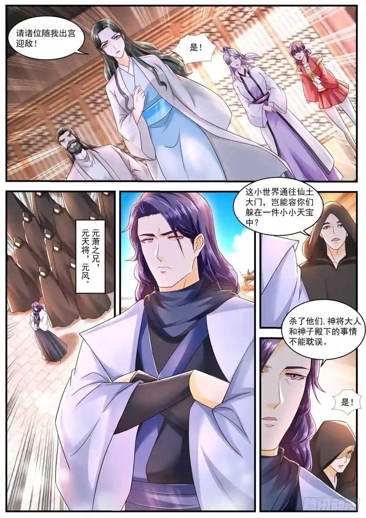 第585回