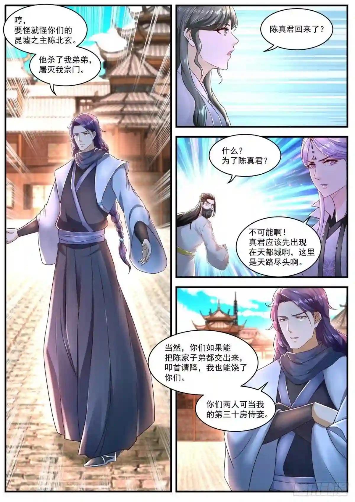 第585回