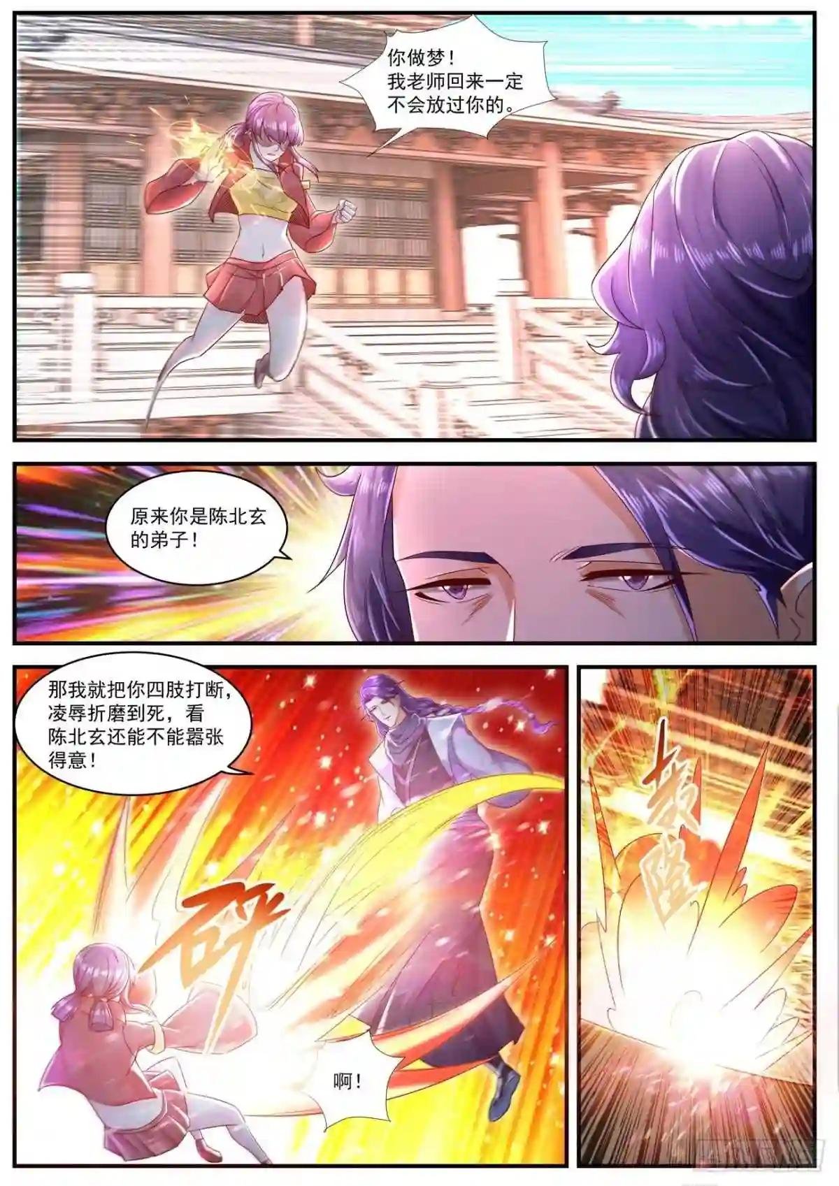 第585回