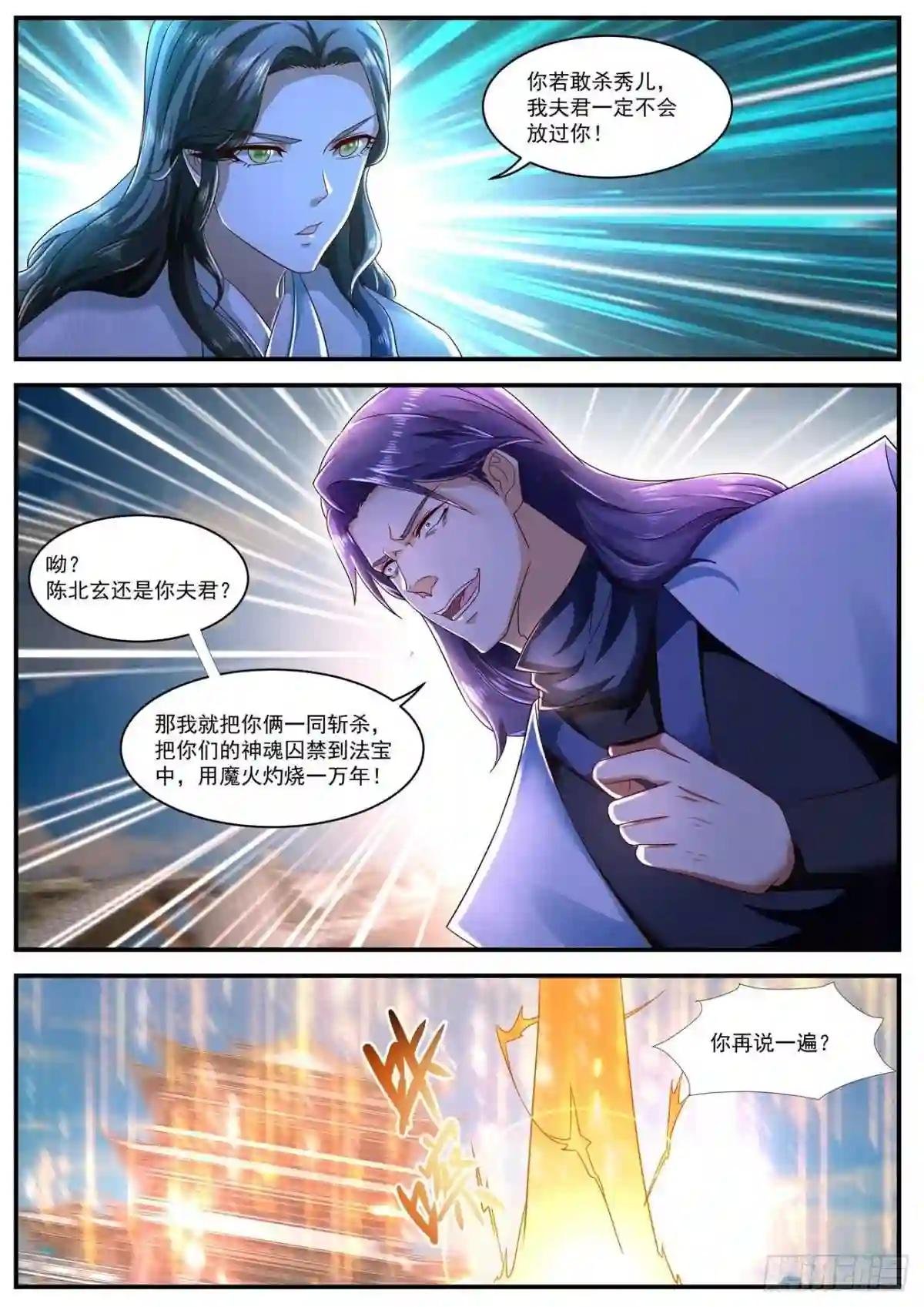 第585回