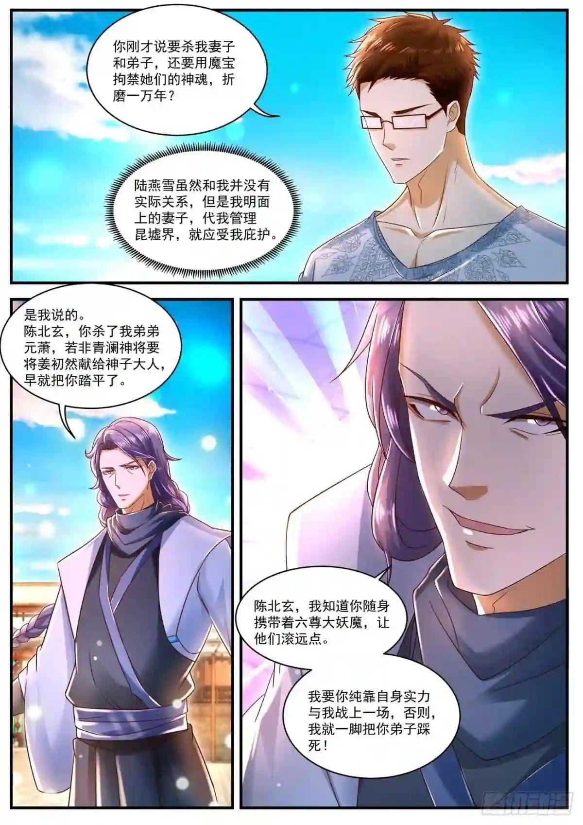 第585回