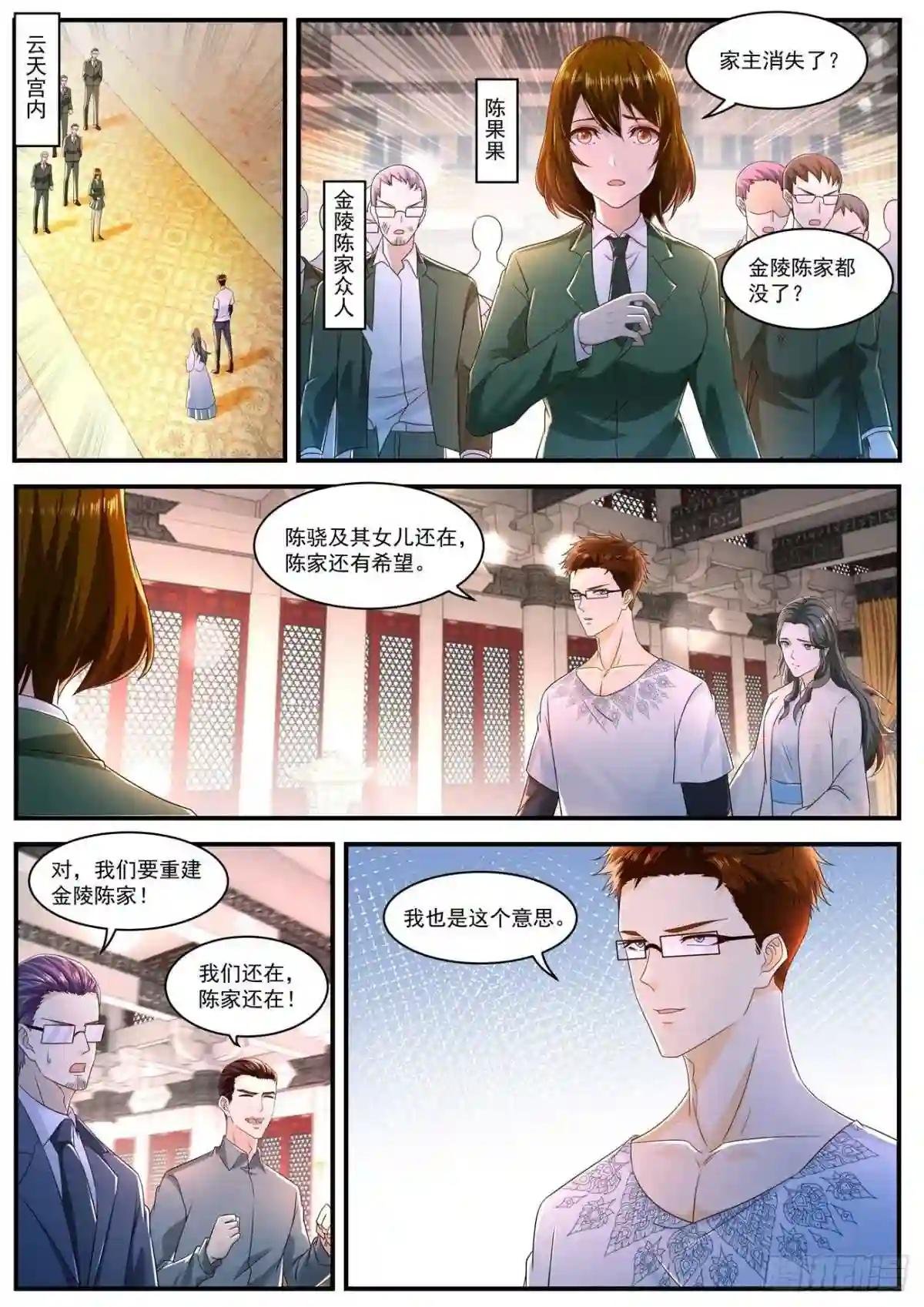 第587回