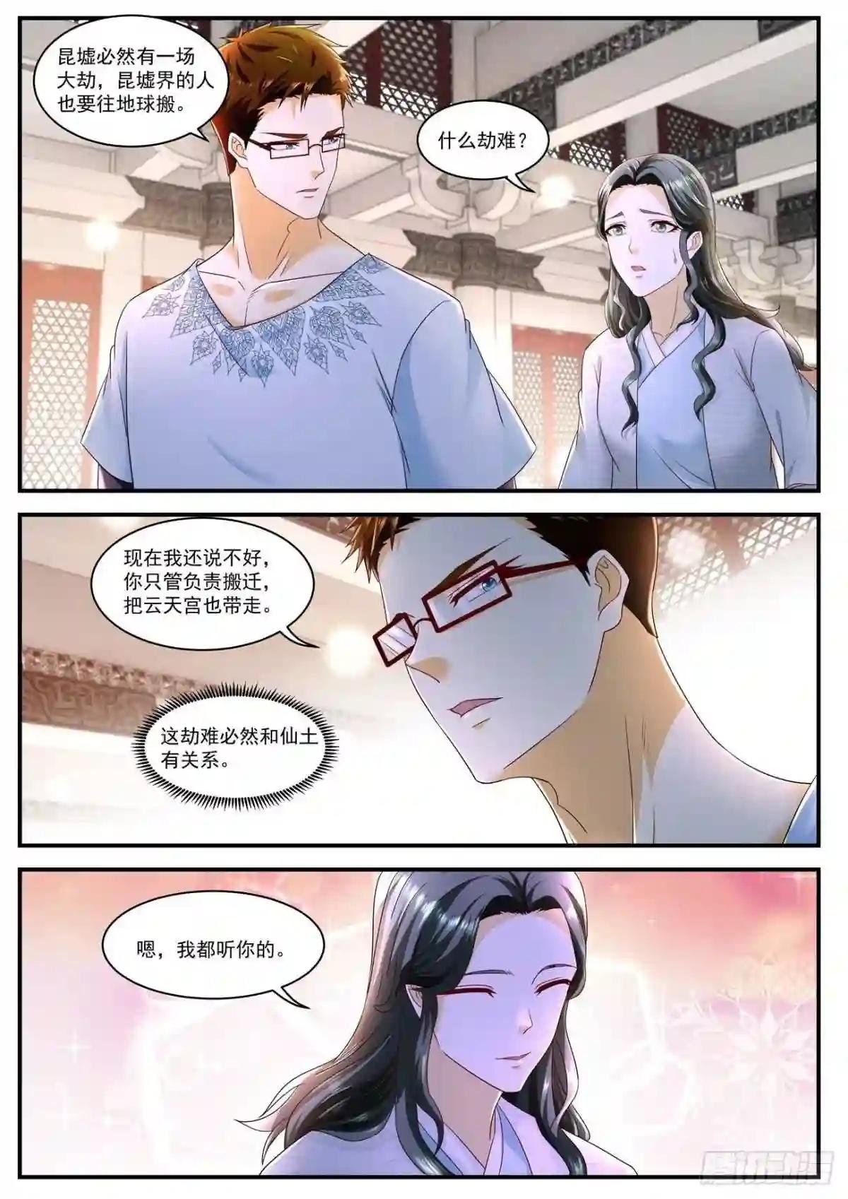 第587回