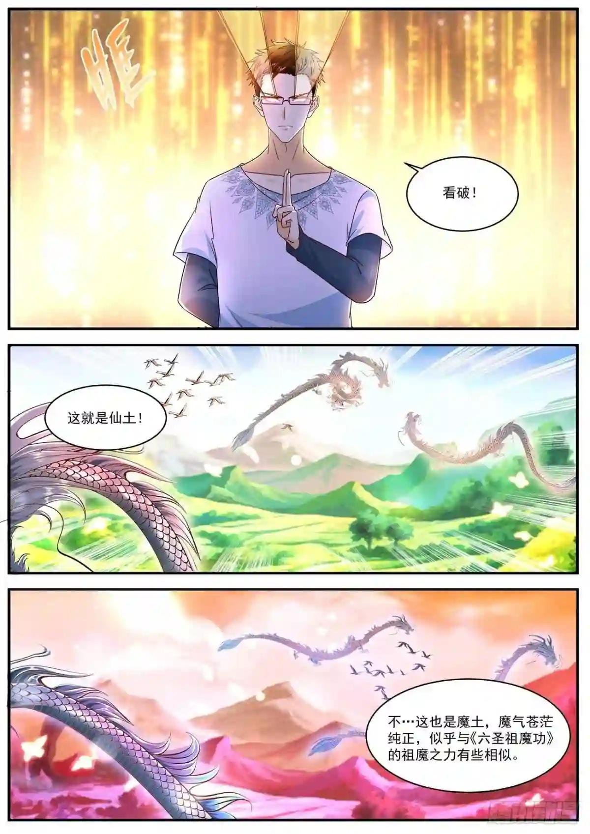 第587回