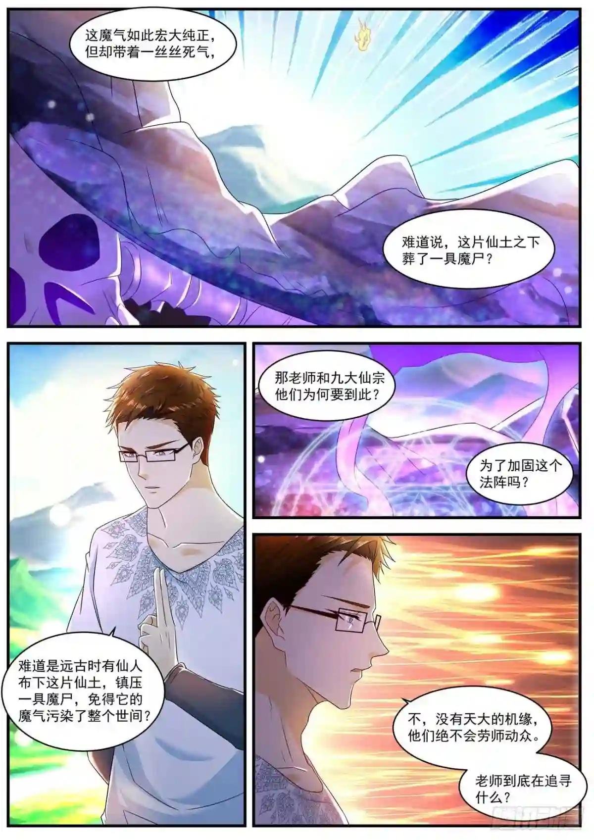 第587回