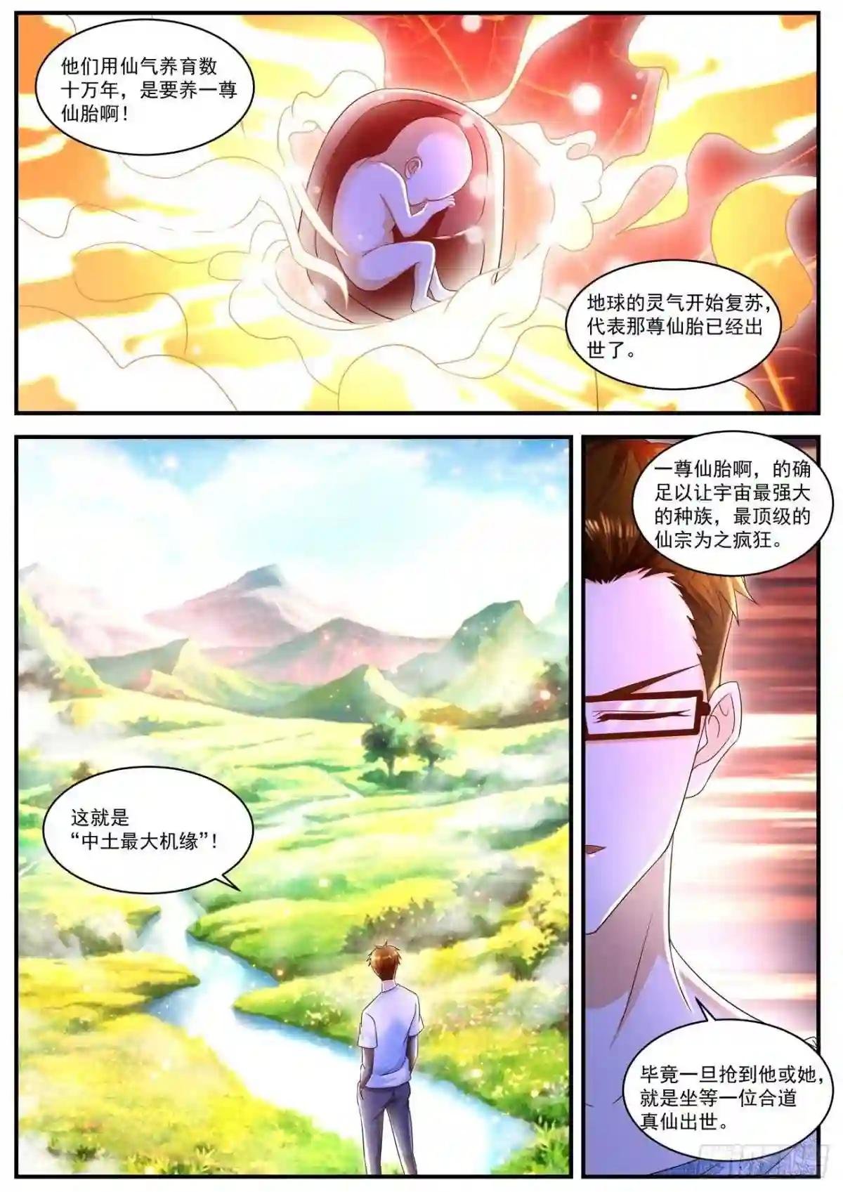 第587回