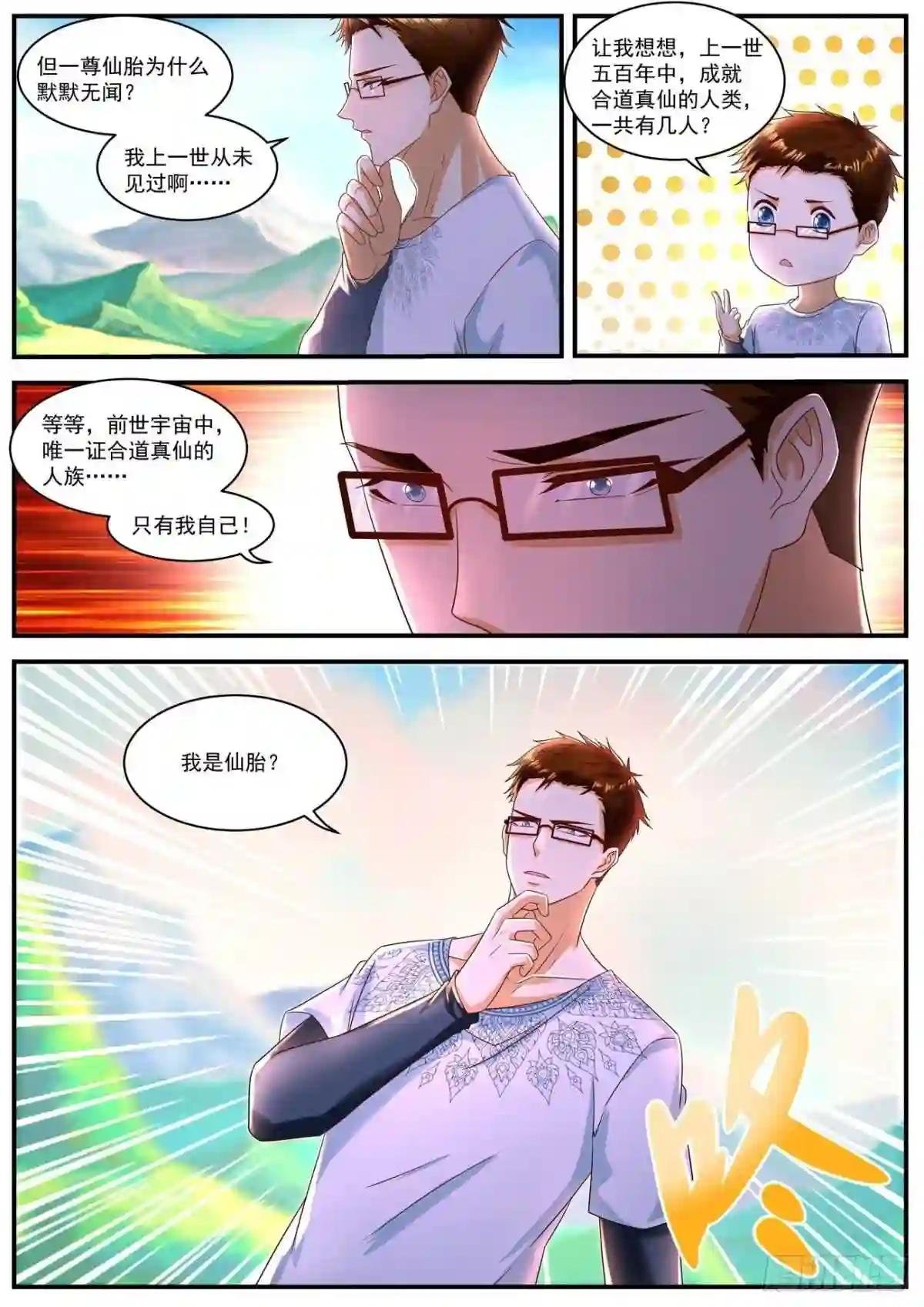 第587回