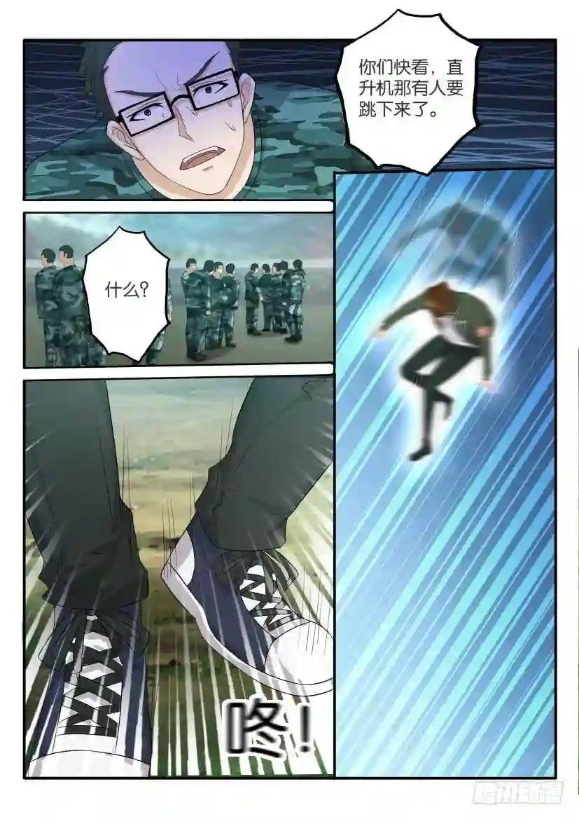 第五十九回