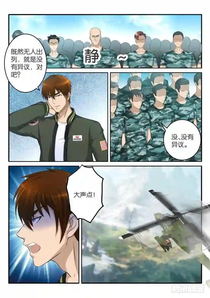 第五十九回