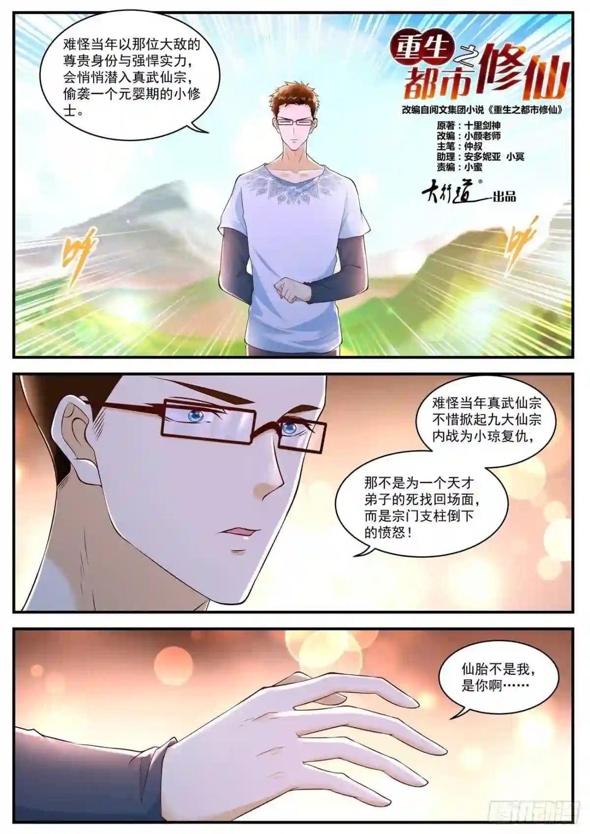 第588回