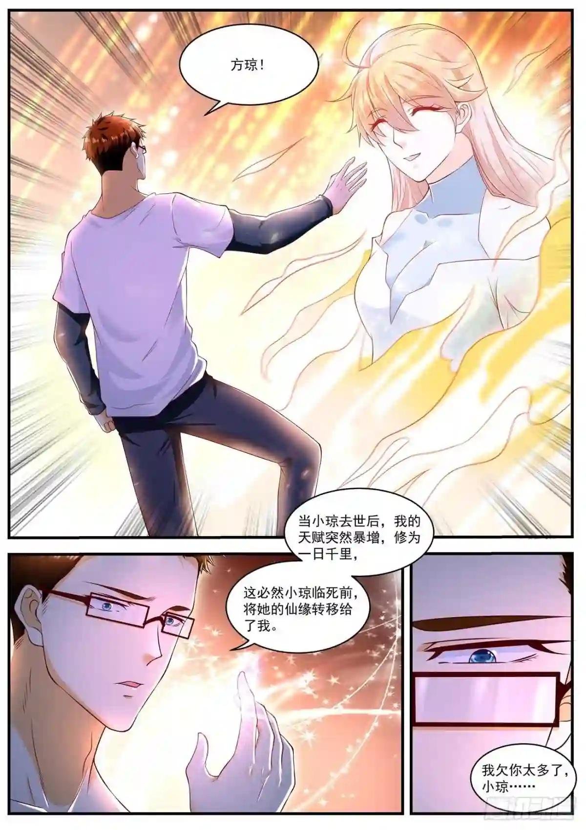 第588回
