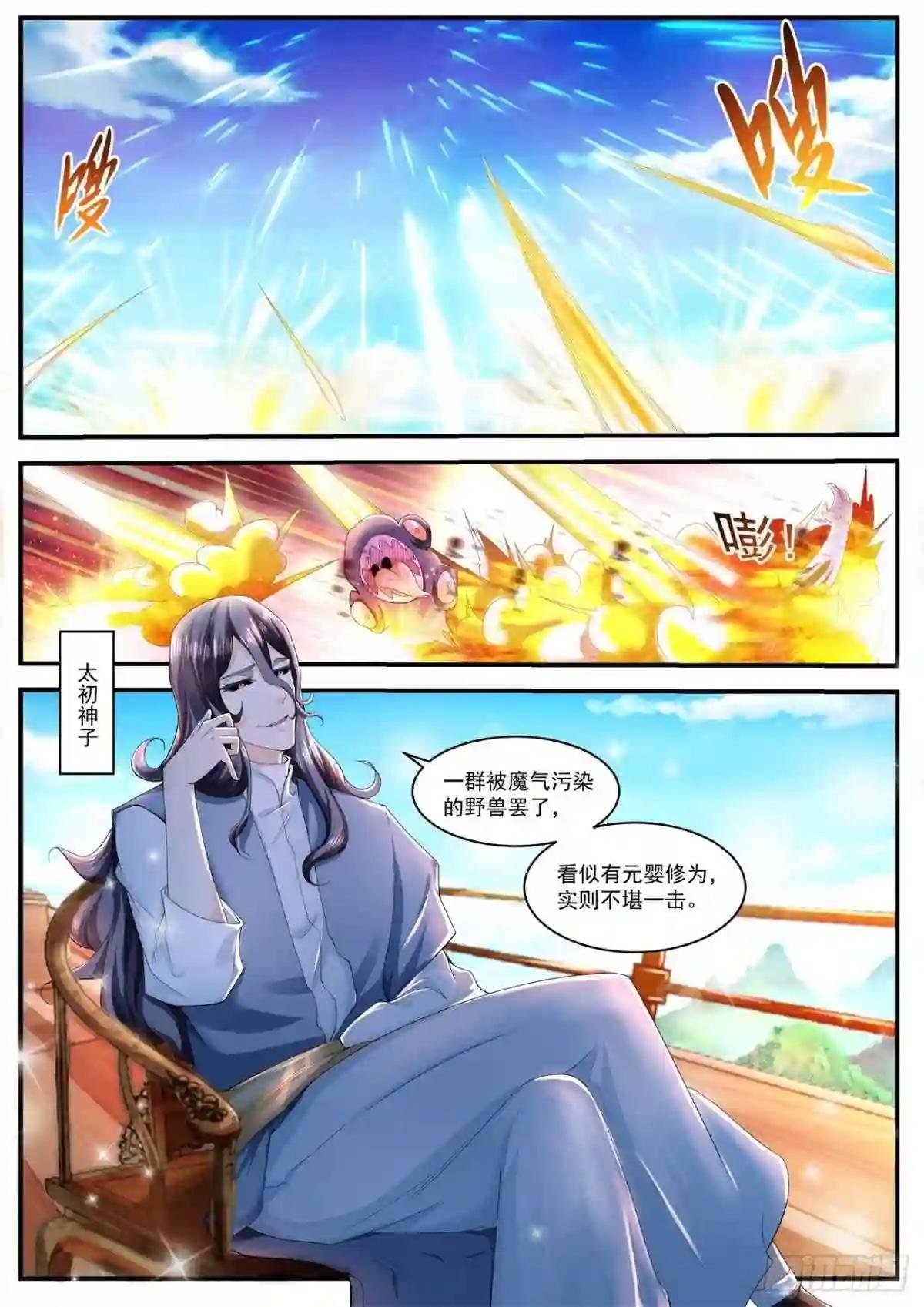 第588回