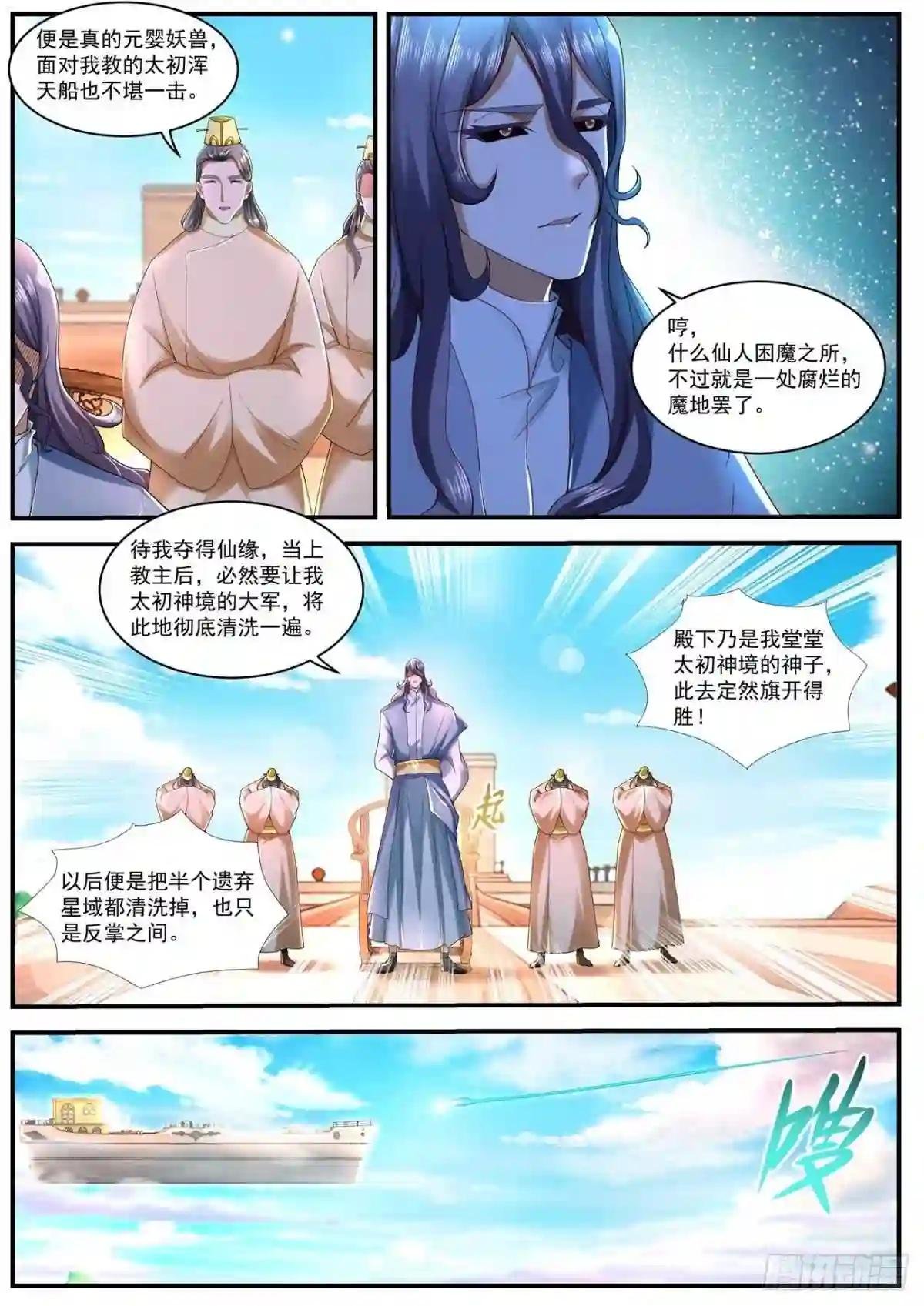 第588回