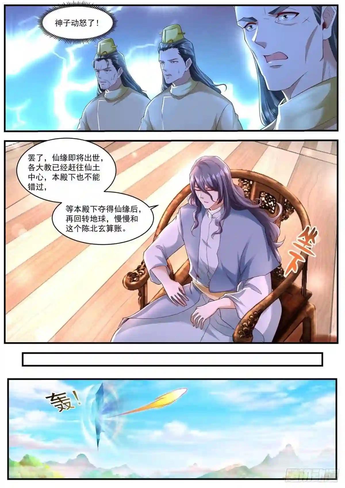 第588回