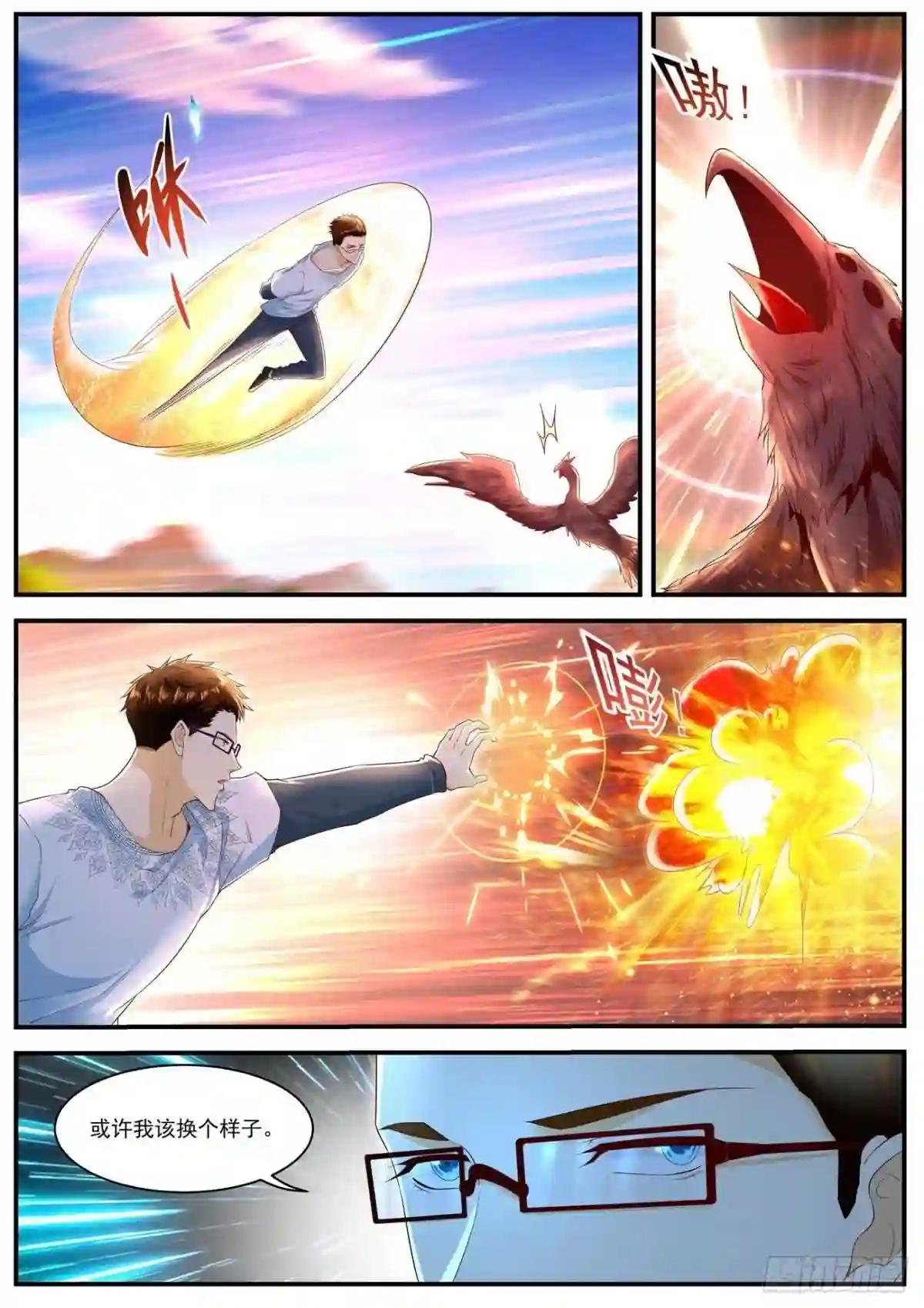 第588回