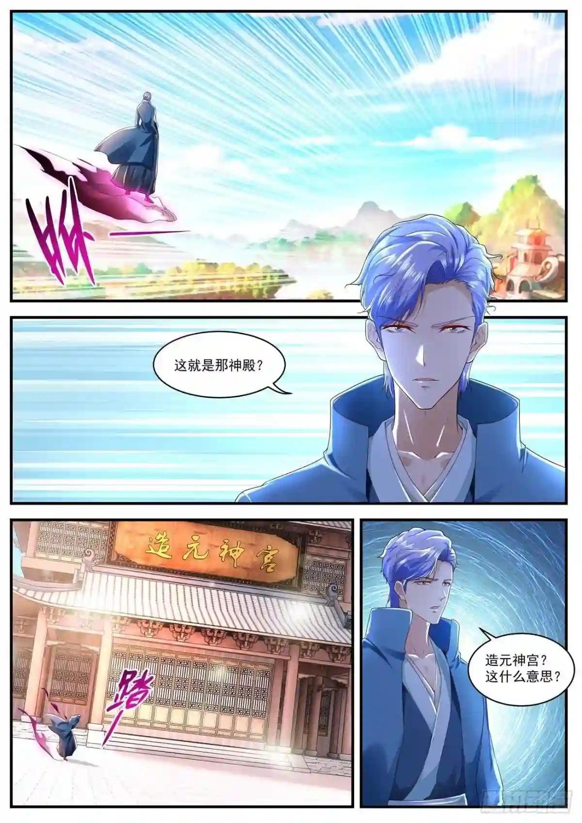 第588回