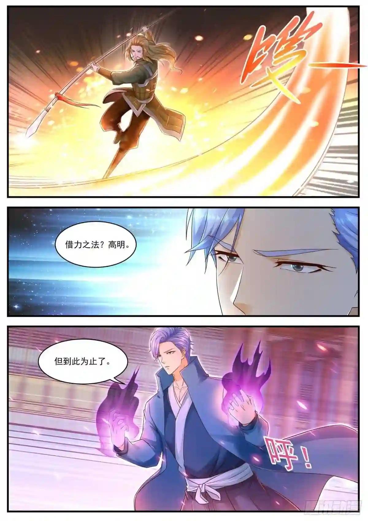 第591回