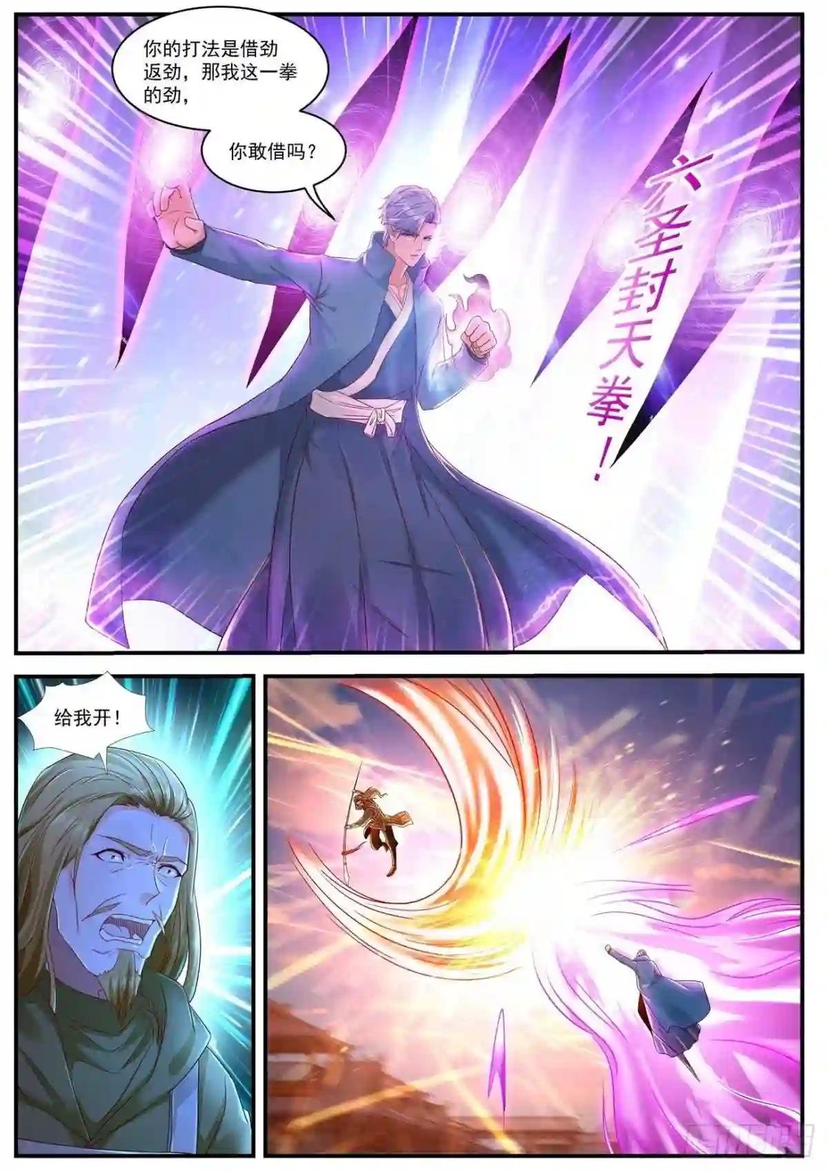 第591回