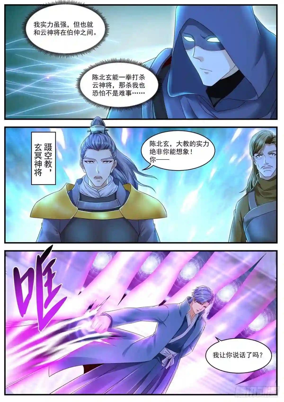 第591回