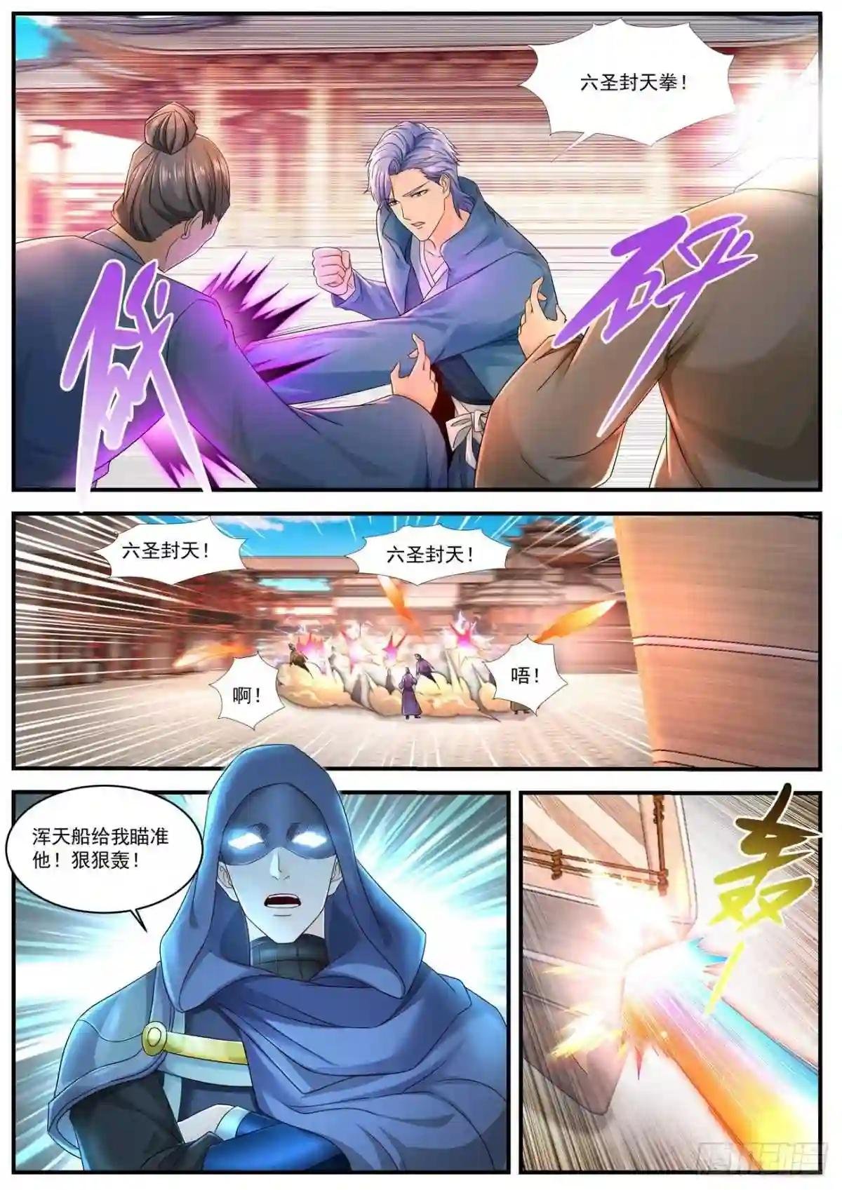 第591回