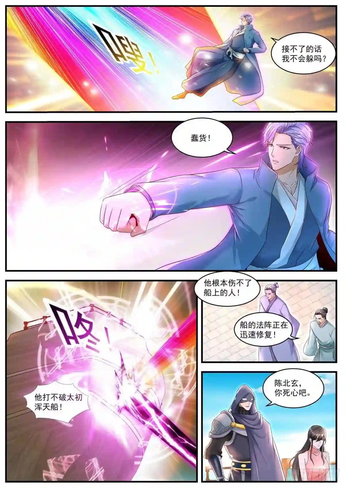 第591回