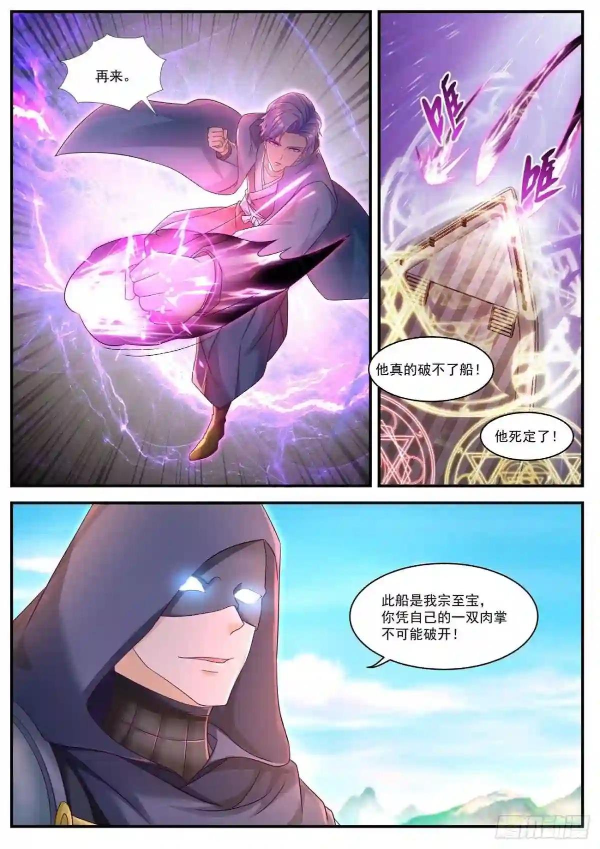 第591回
