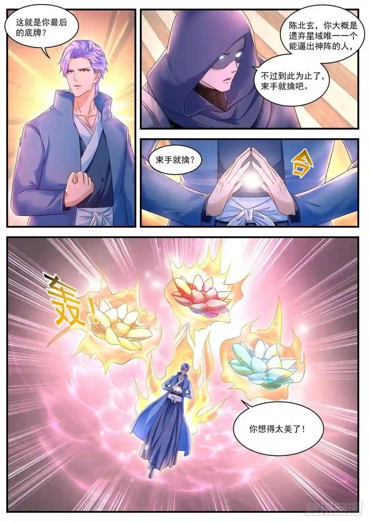 第592回