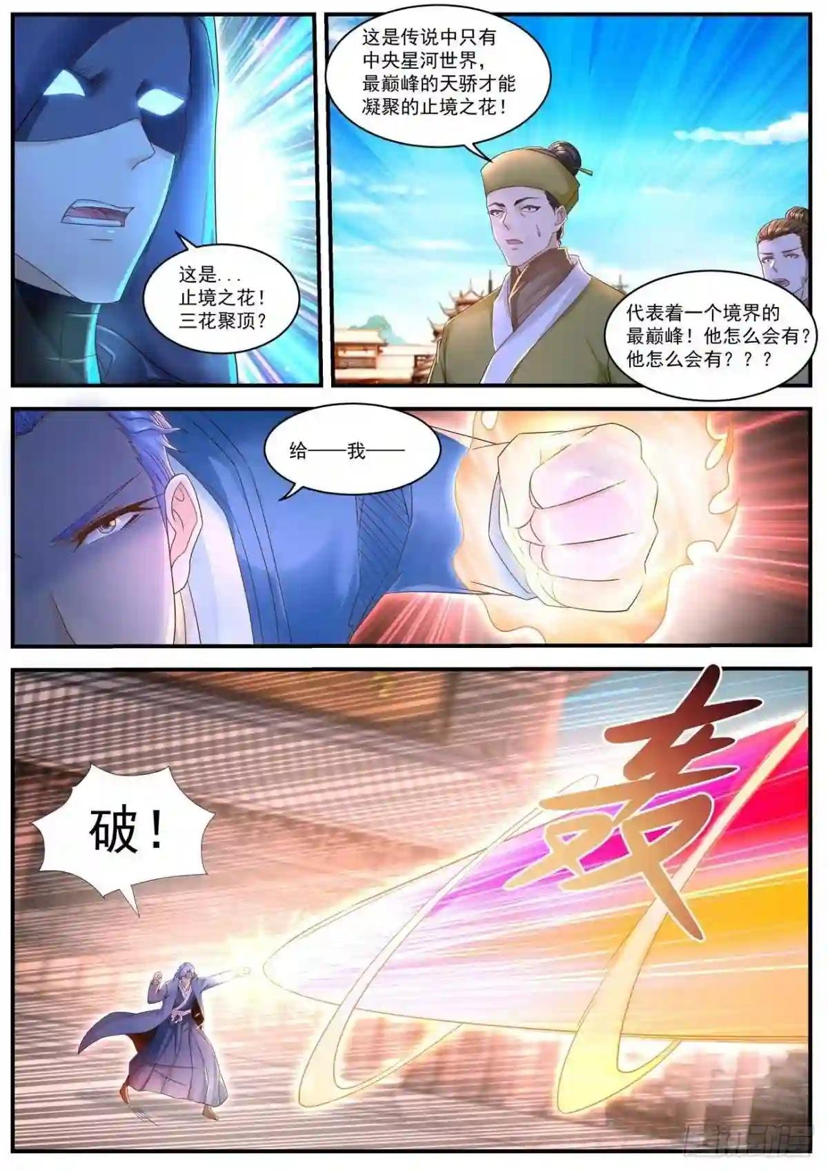第592回