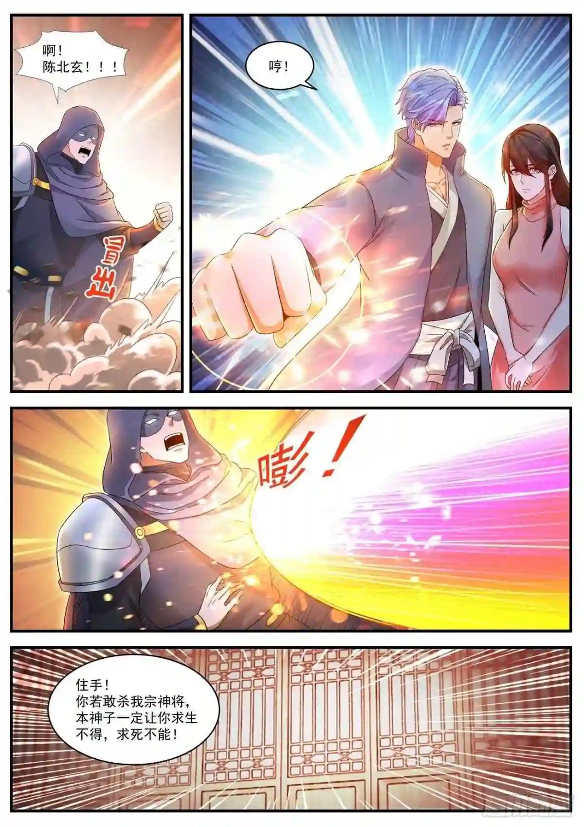 第592回